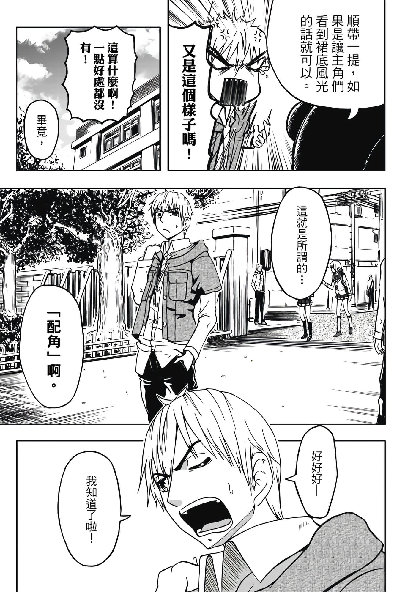 第 1 卷 第 95 页