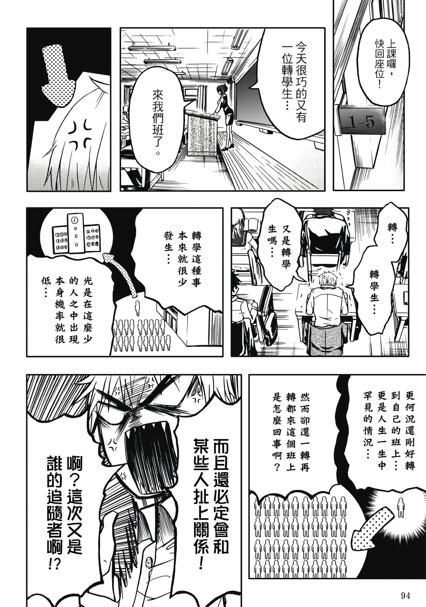 第 1 卷 第 96 页