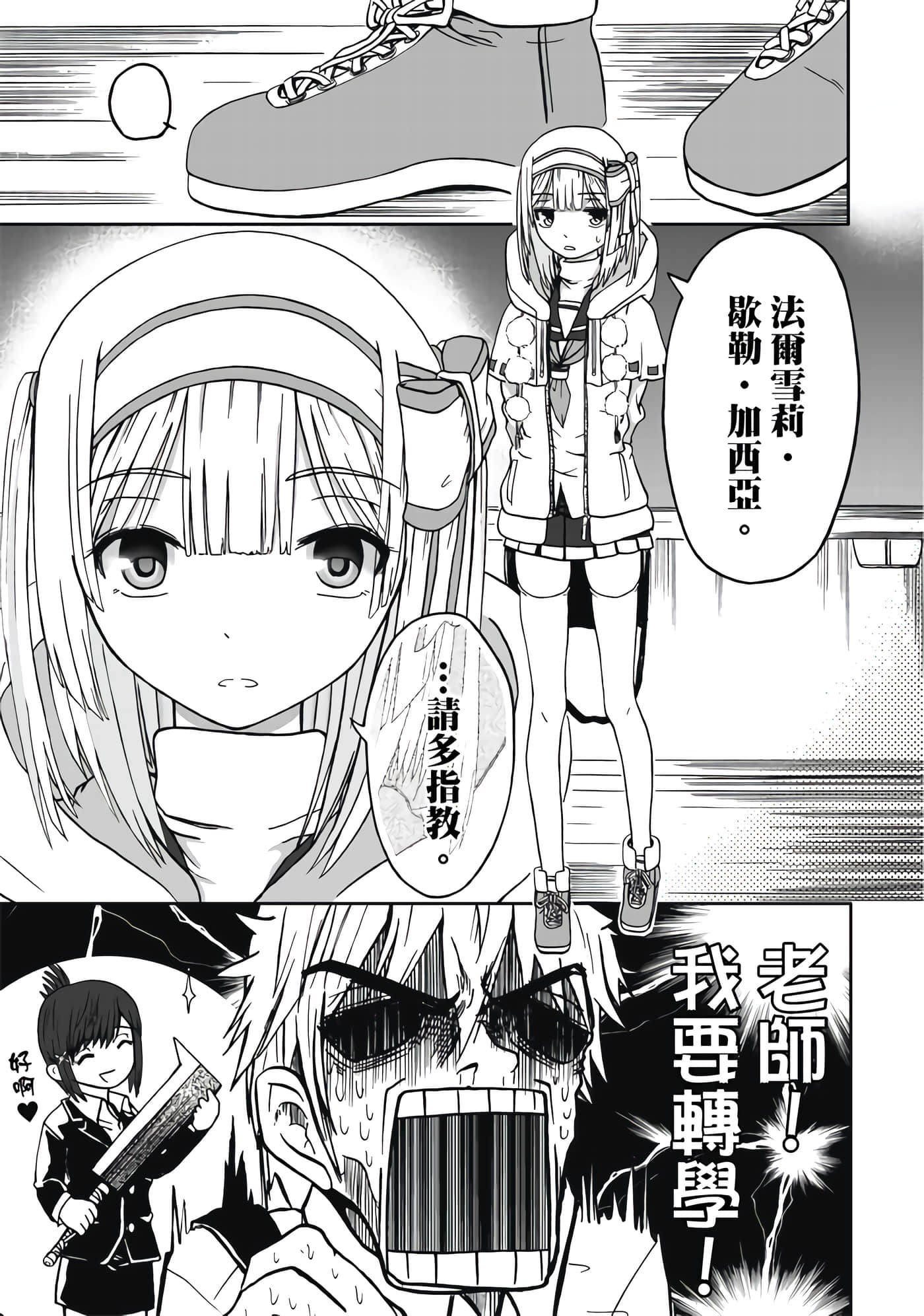 第 1 卷 第 97 页