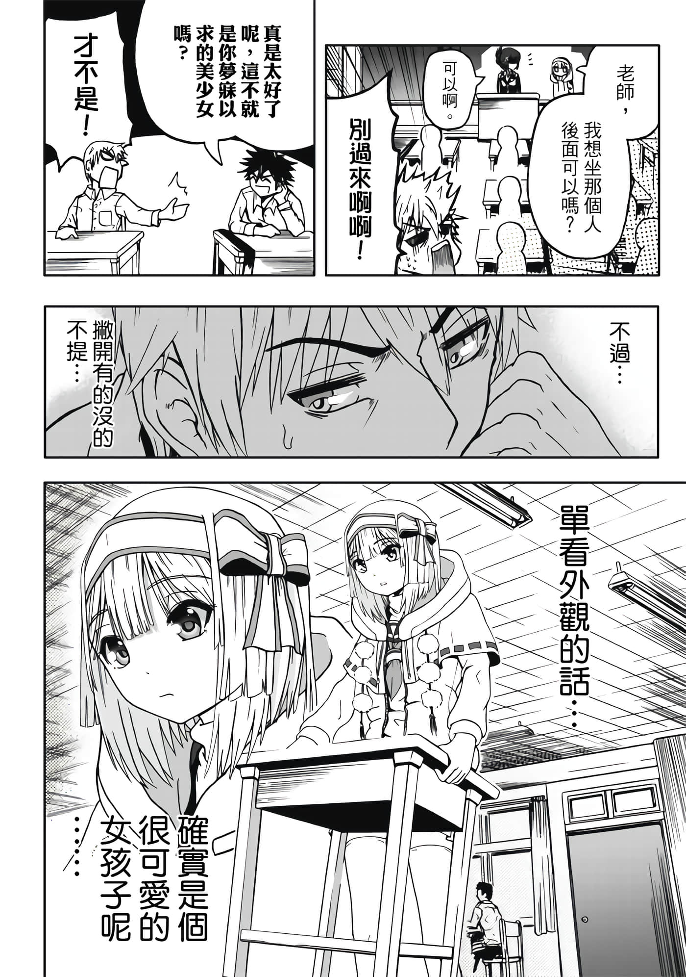第 1 卷 第 98 页