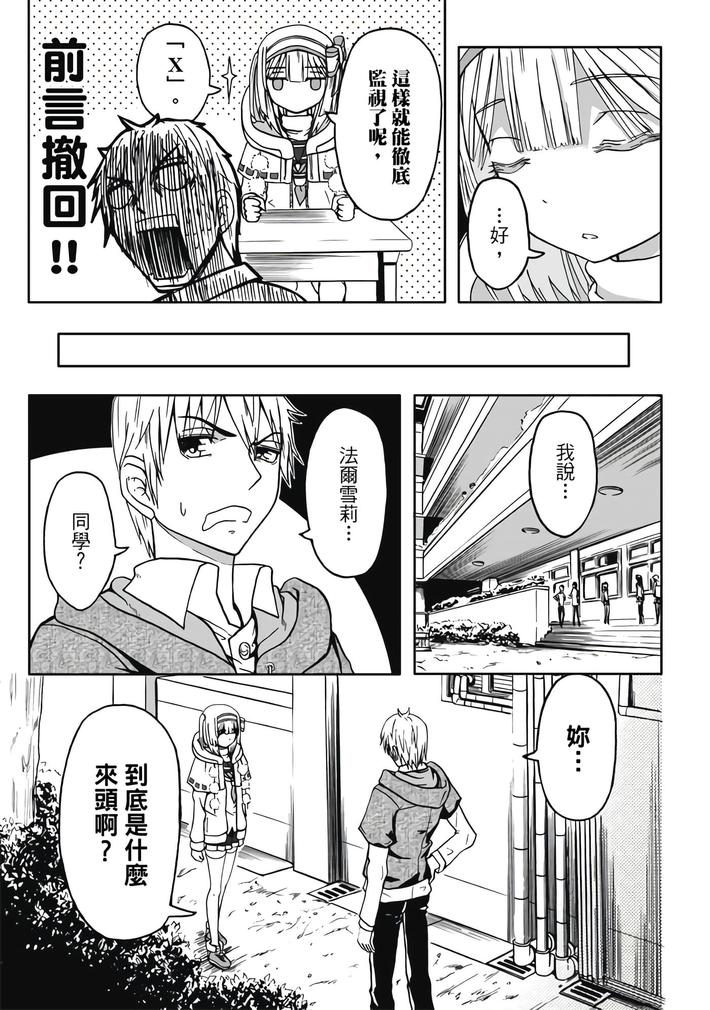 第 1 卷 第 99 页