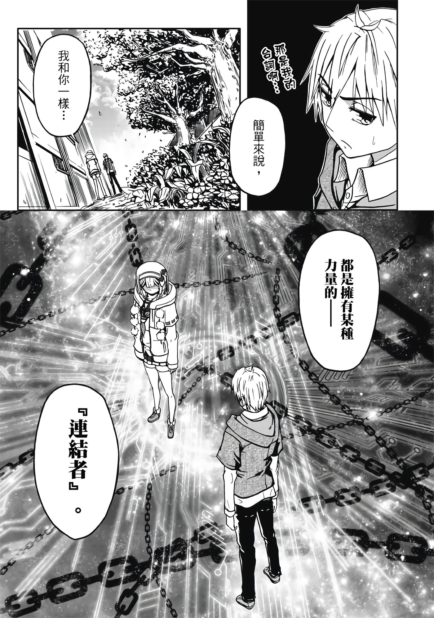 第 1 卷 第 101 页
