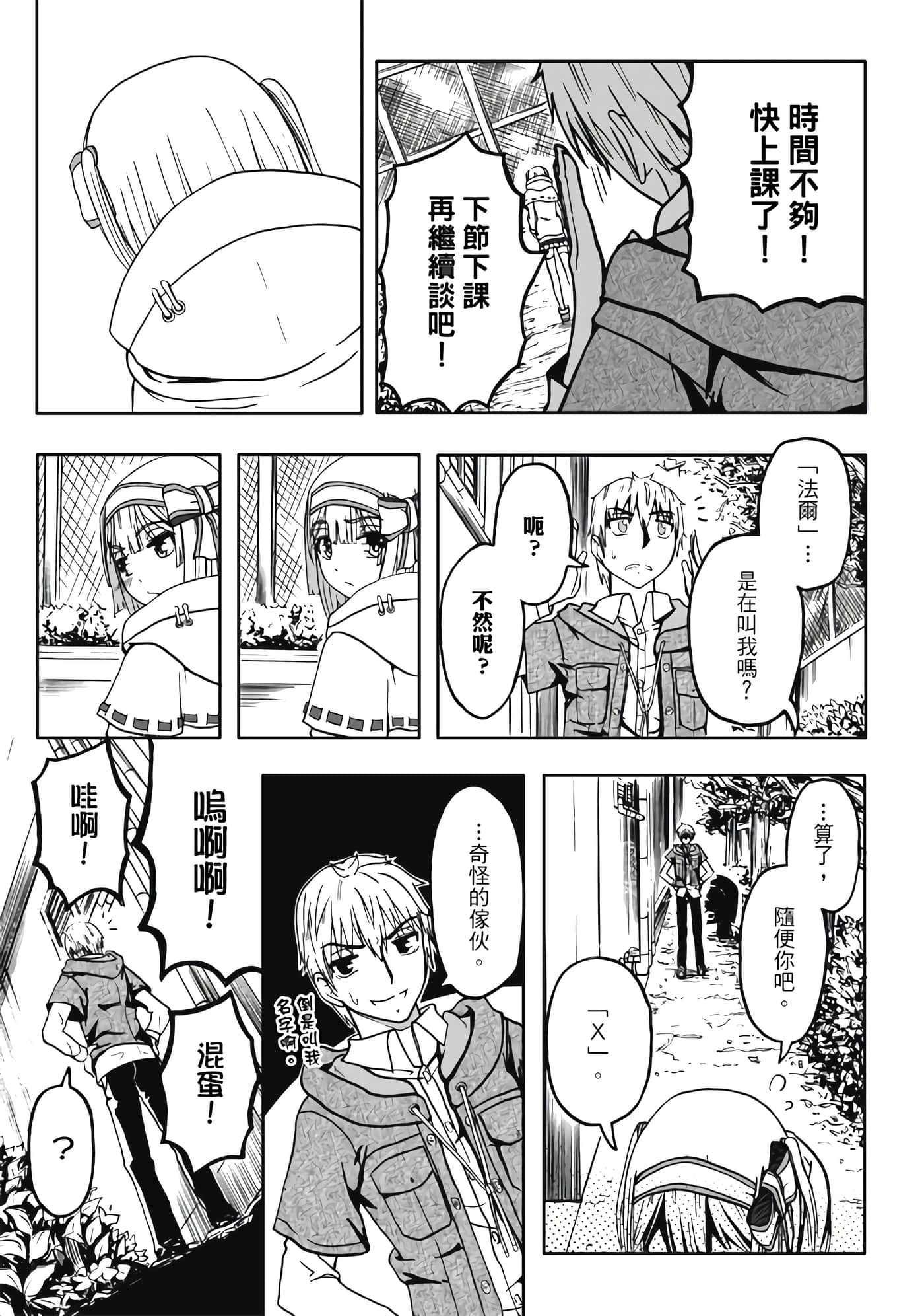 第 1 卷 第 103 页