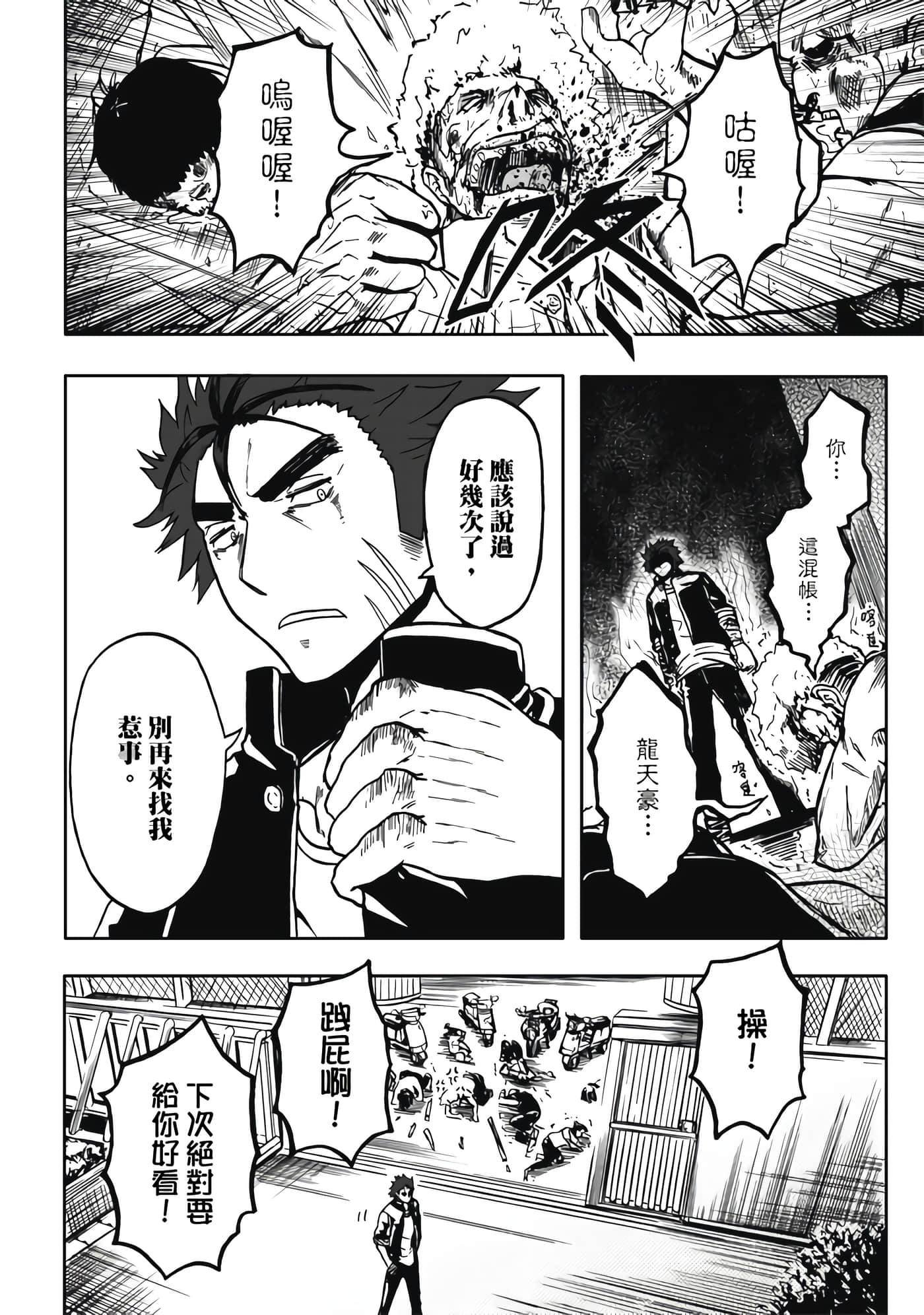 第 1 卷 第 104 页