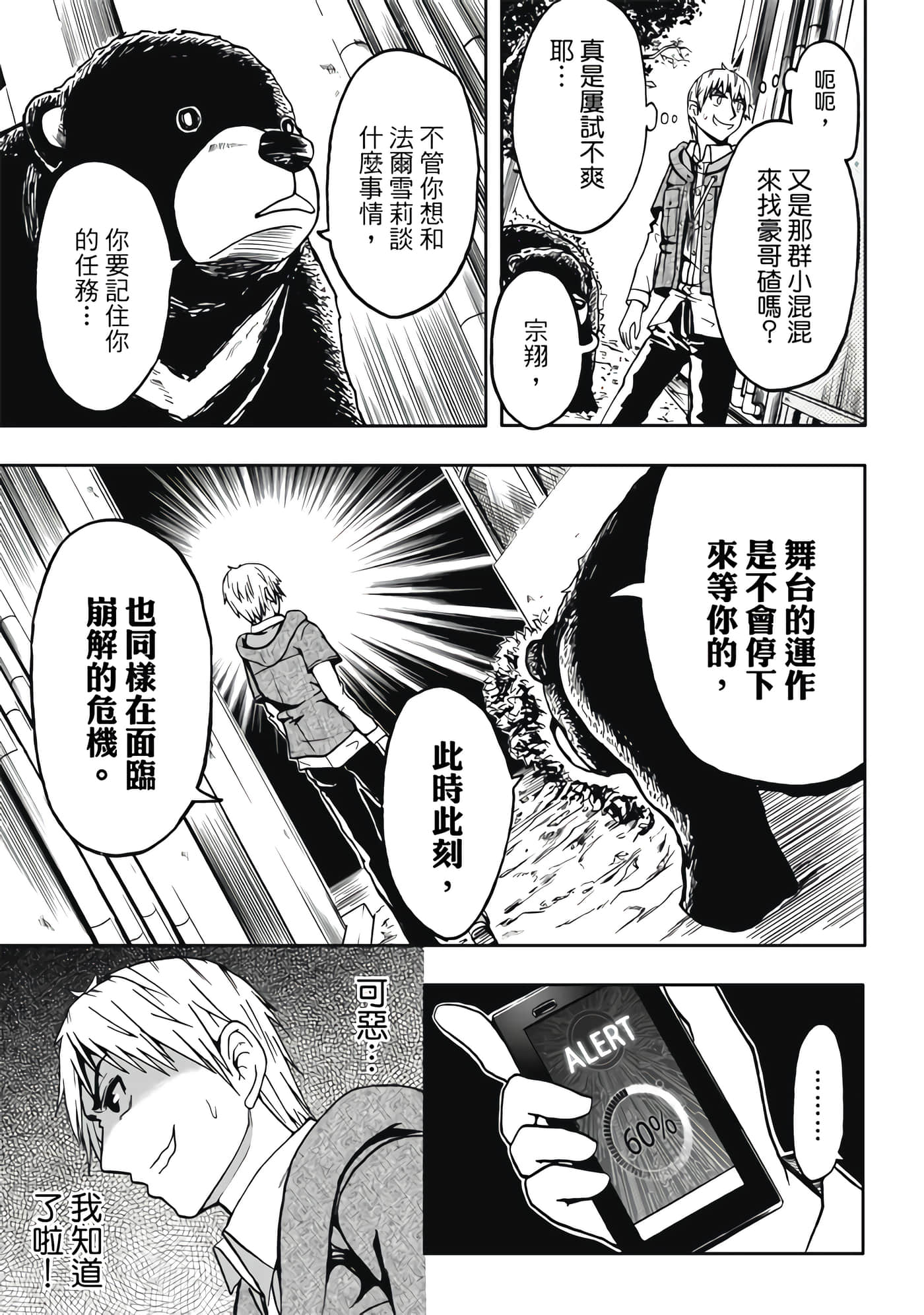 第 1 卷 第 105 页