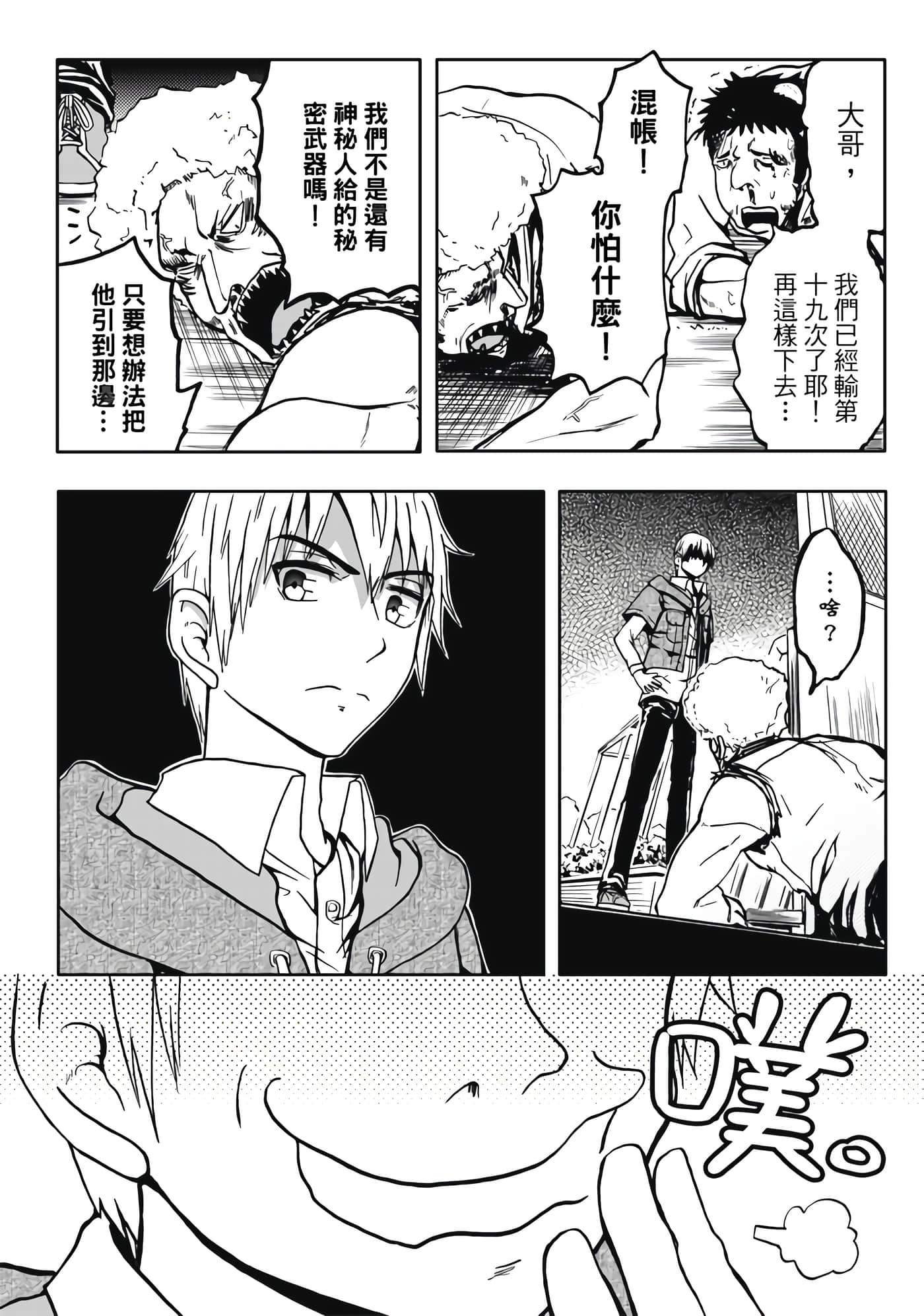 第 1 卷 第 106 页