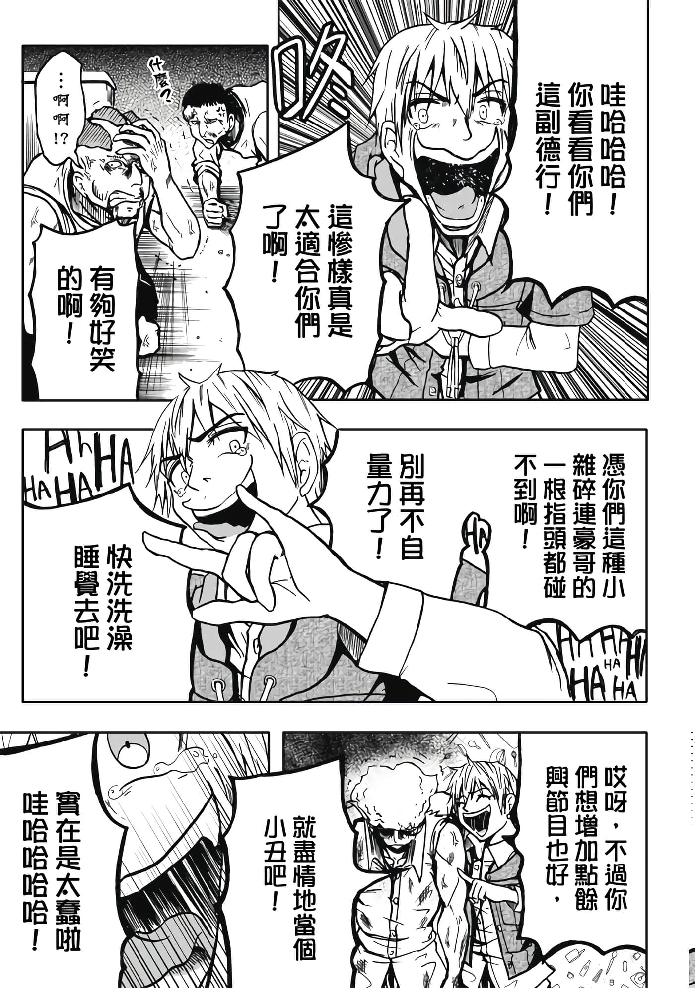 第 1 卷 第 107 页