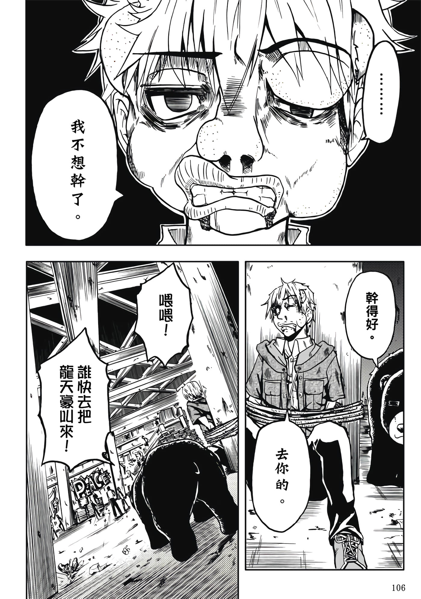 第 1 卷 第 108 页
