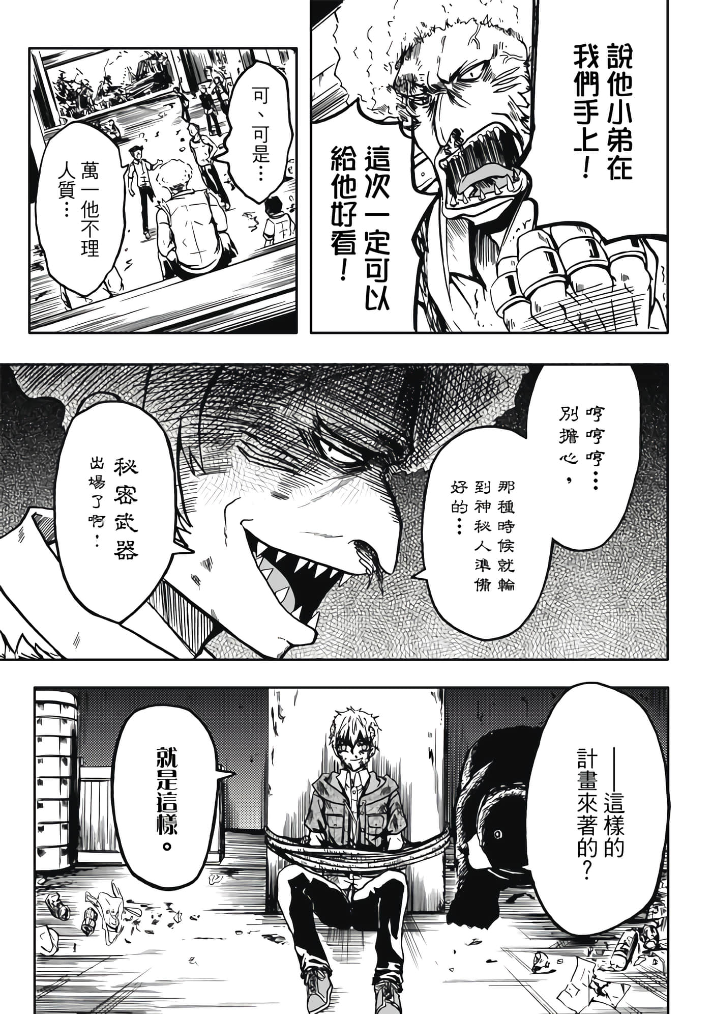 第 1 卷 第 109 页