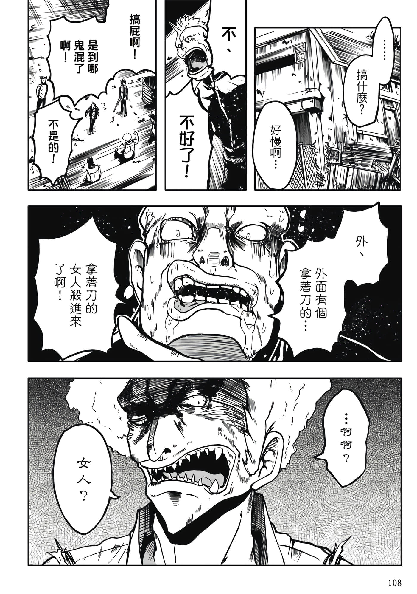 第 1 卷 第 110 页