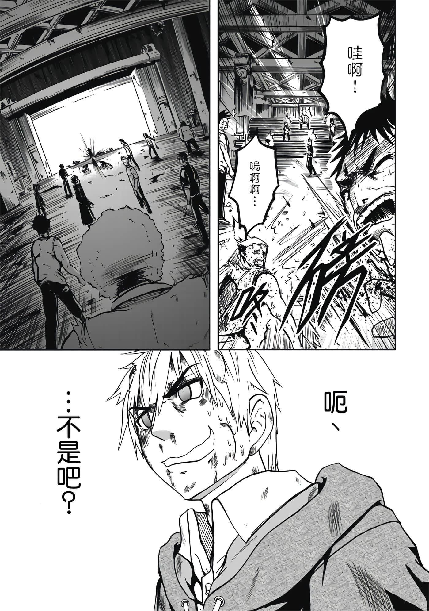 第 1 卷 第 111 页