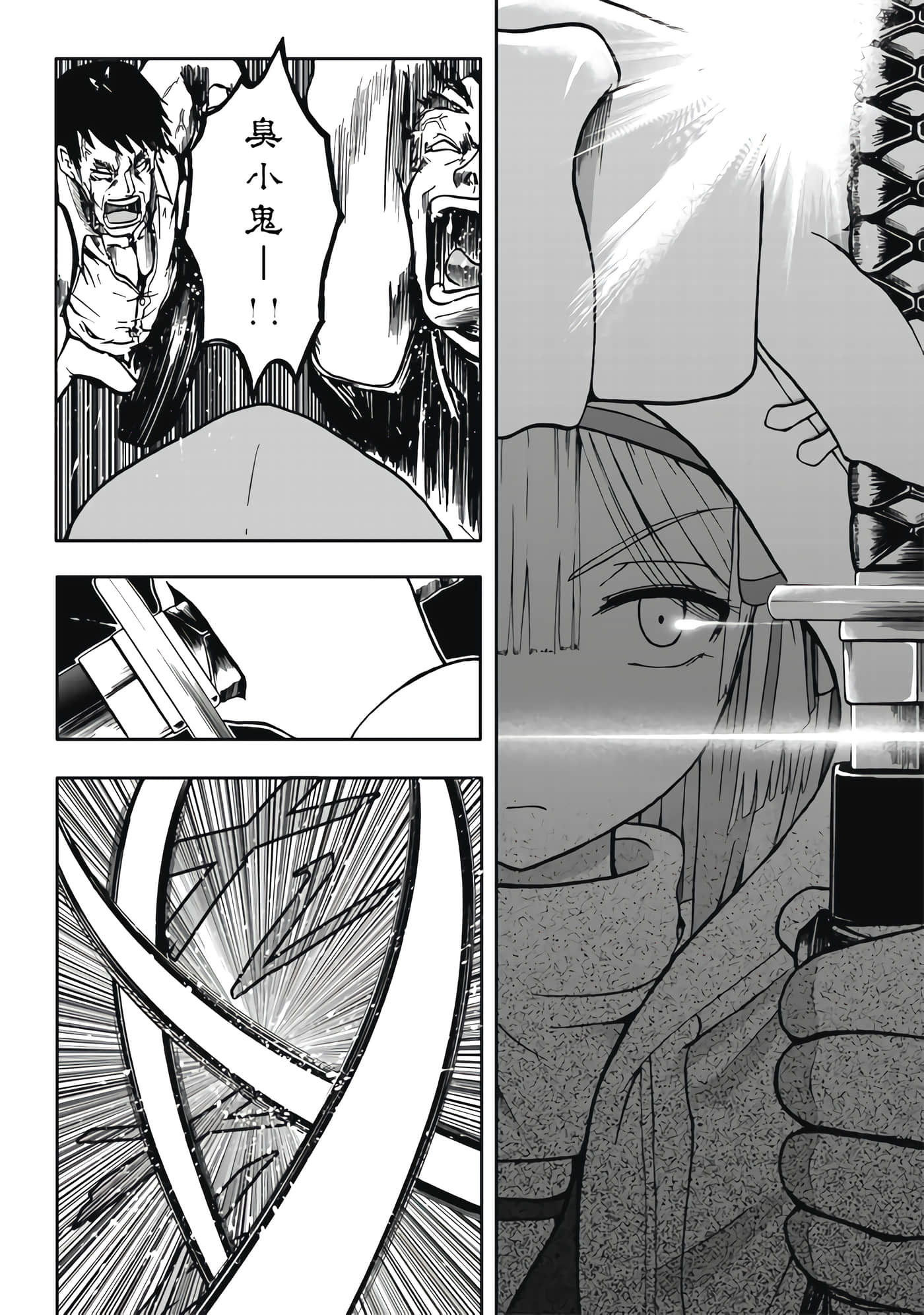 第 1 卷 第 112 页