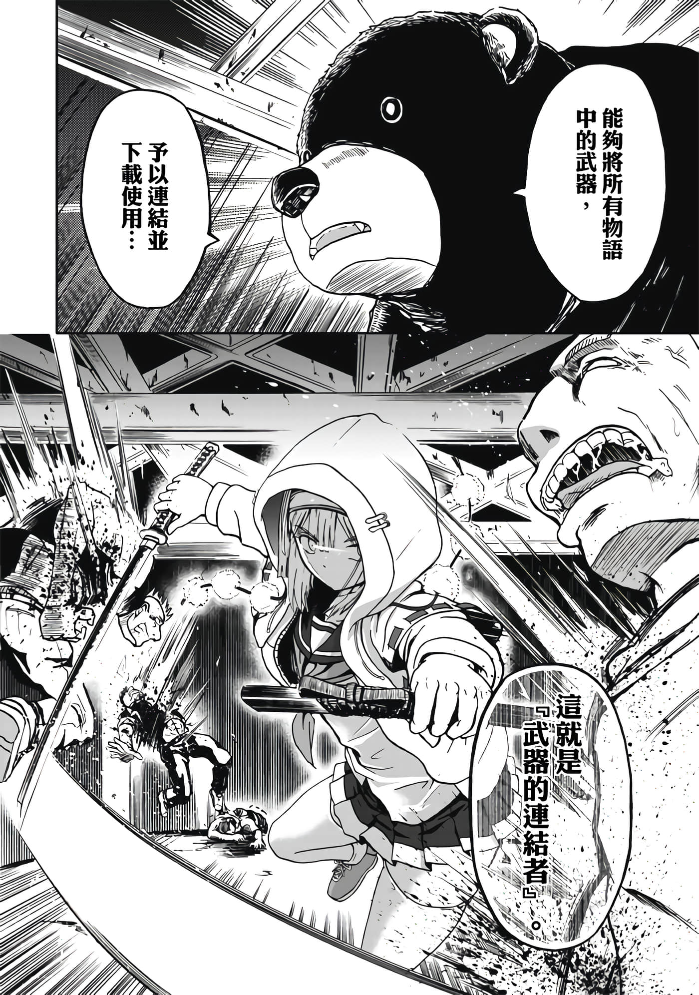 第 1 卷 第 114 页