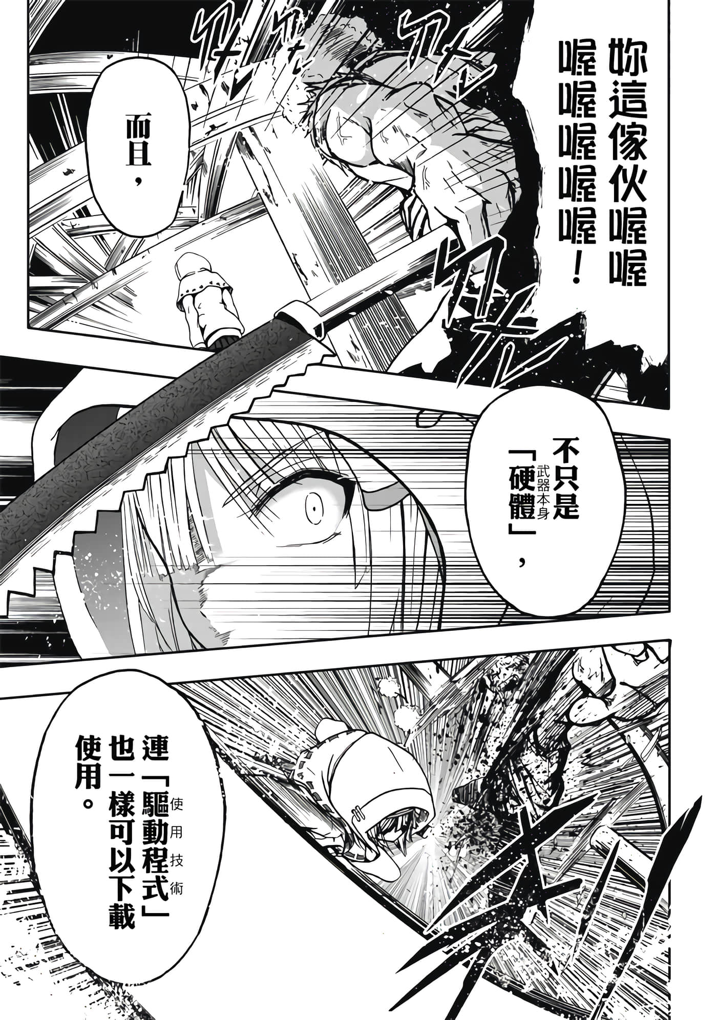 第 1 卷 第 115 页