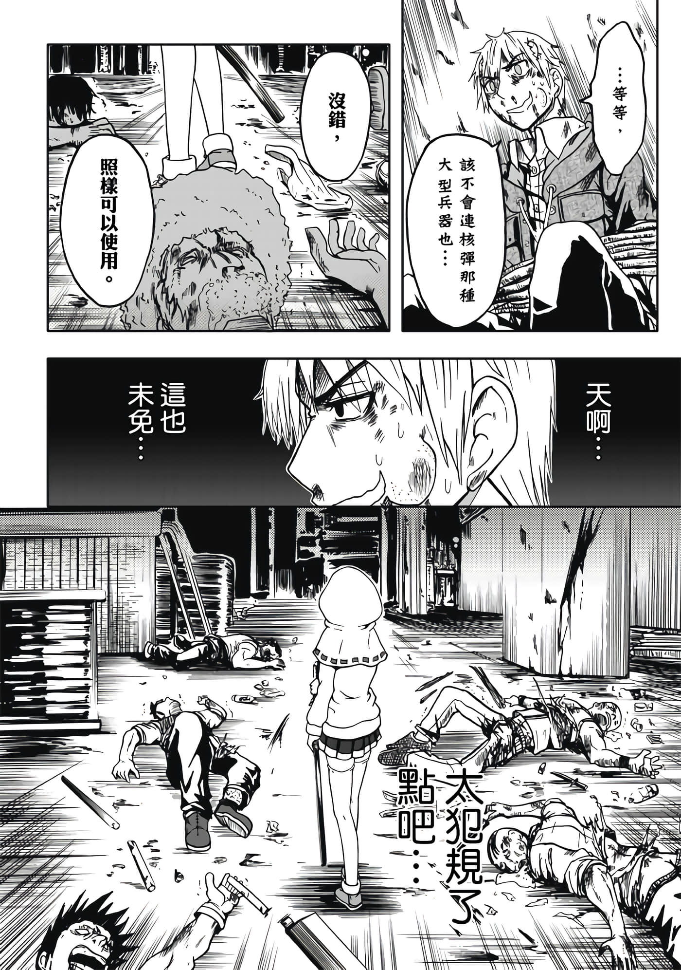 第 1 卷 第 116 页
