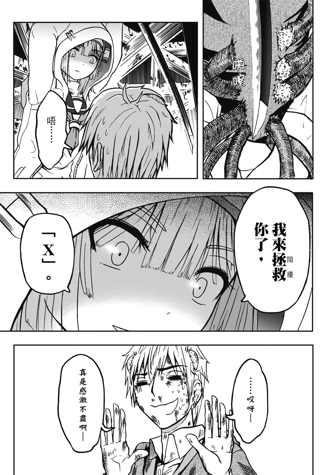 第 1 卷 第 117 页