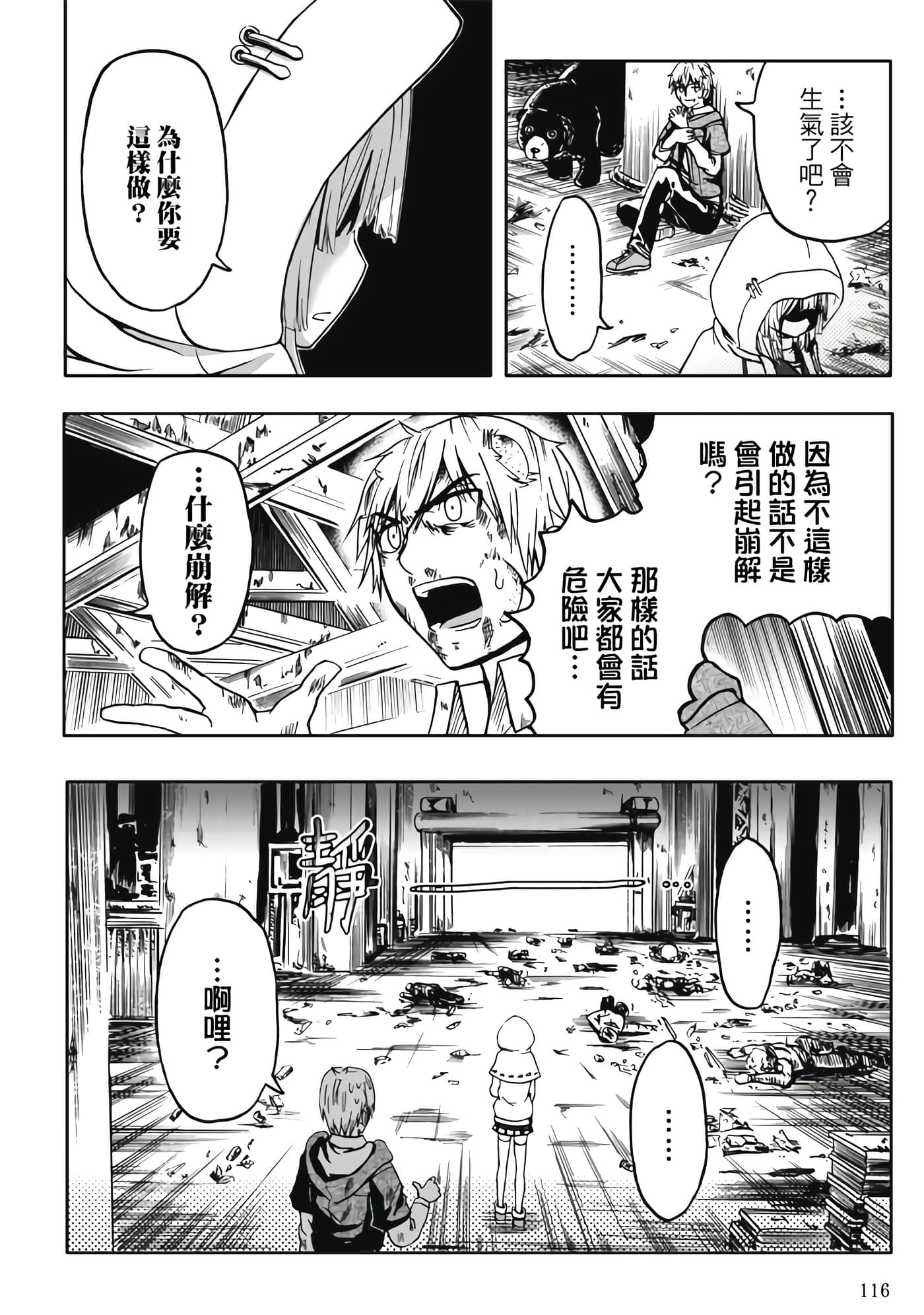 第 1 卷 第 118 页