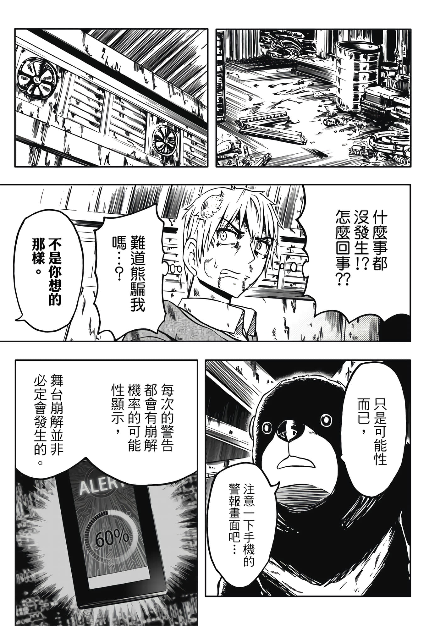 第 1 卷 第 119 页