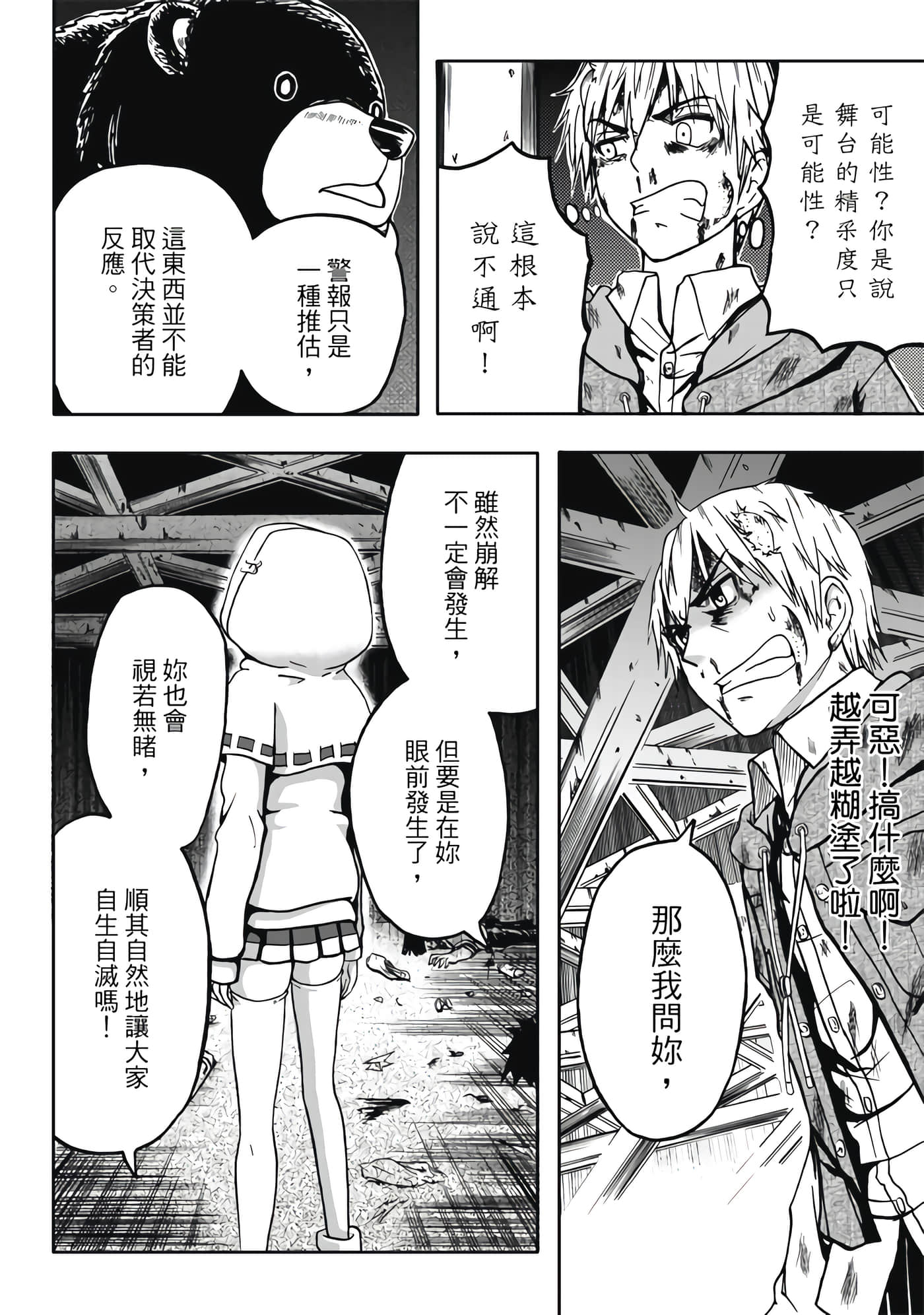 第 1 卷 第 120 页