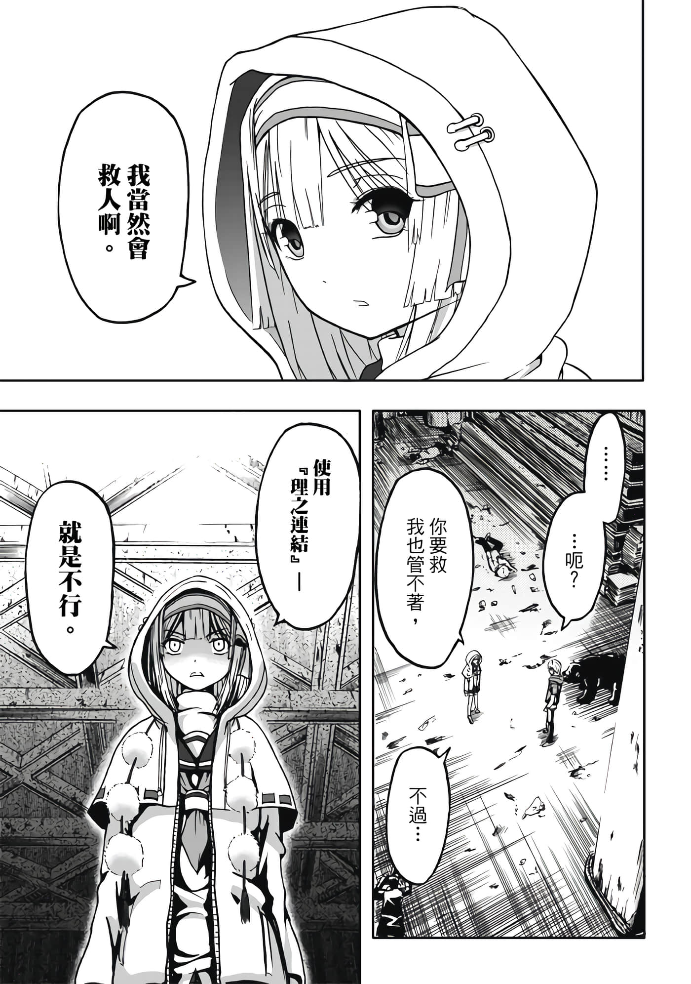 第 1 卷 第 121 页