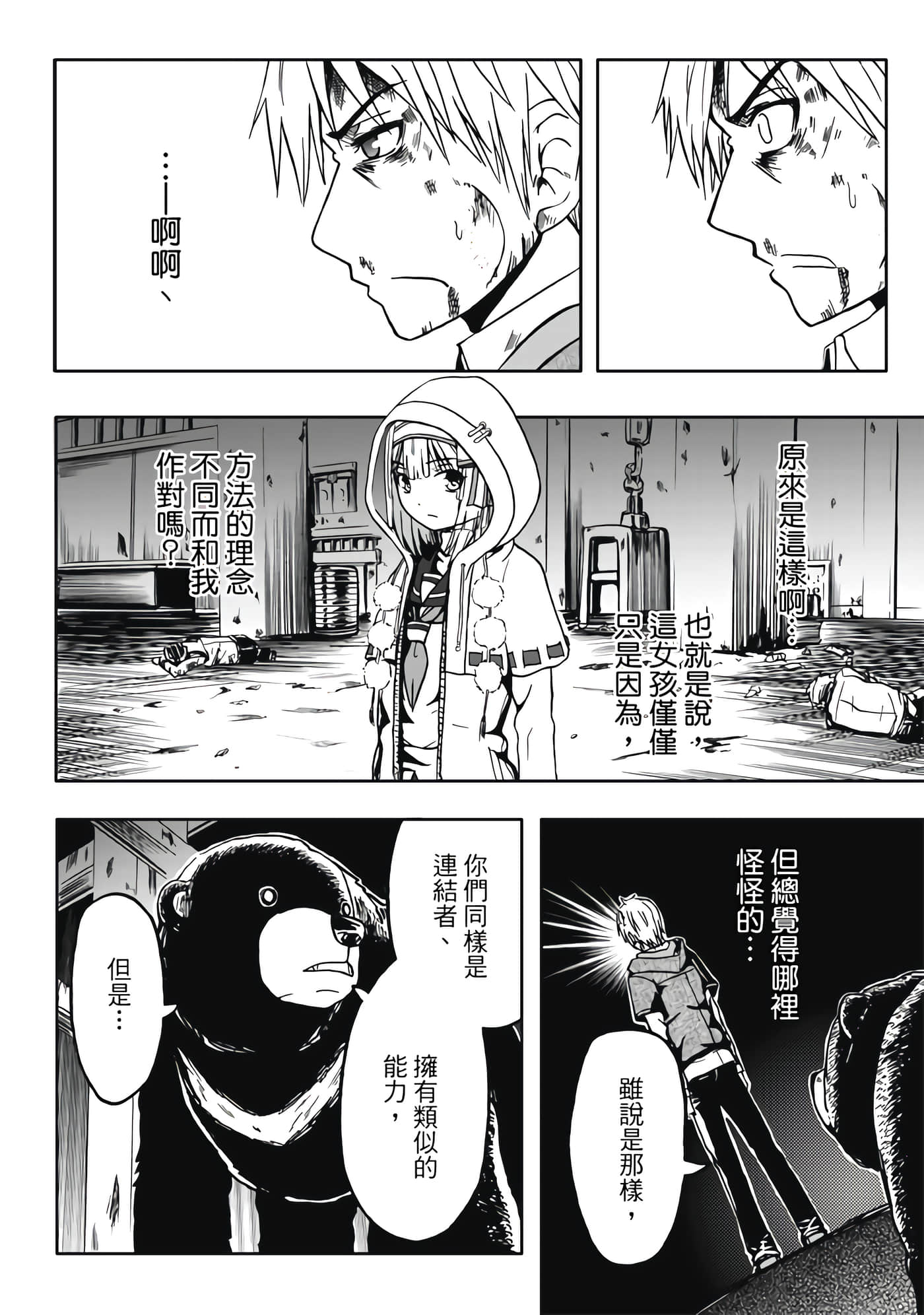 第 1 卷 第 122 页