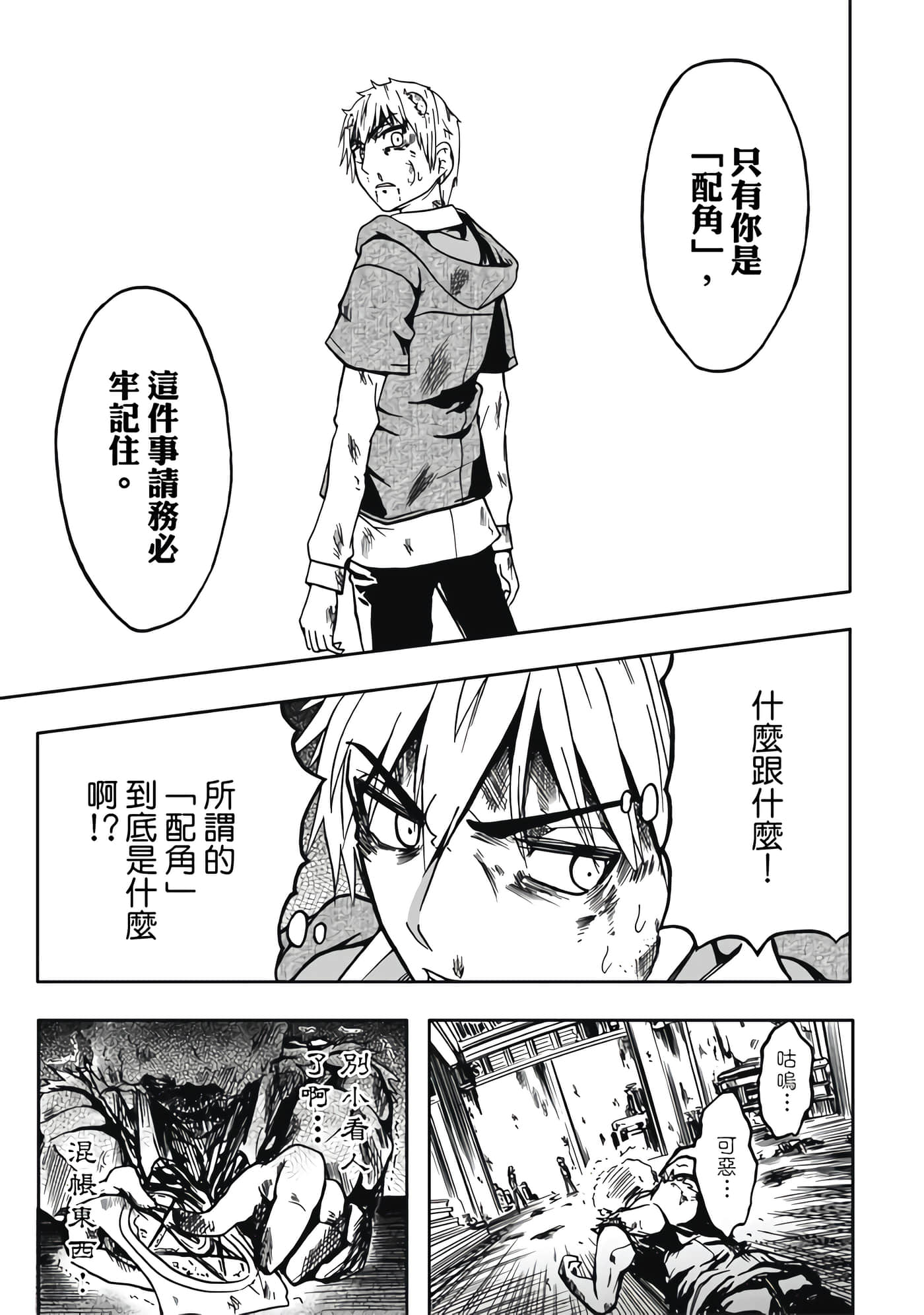 第 1 卷 第 123 页