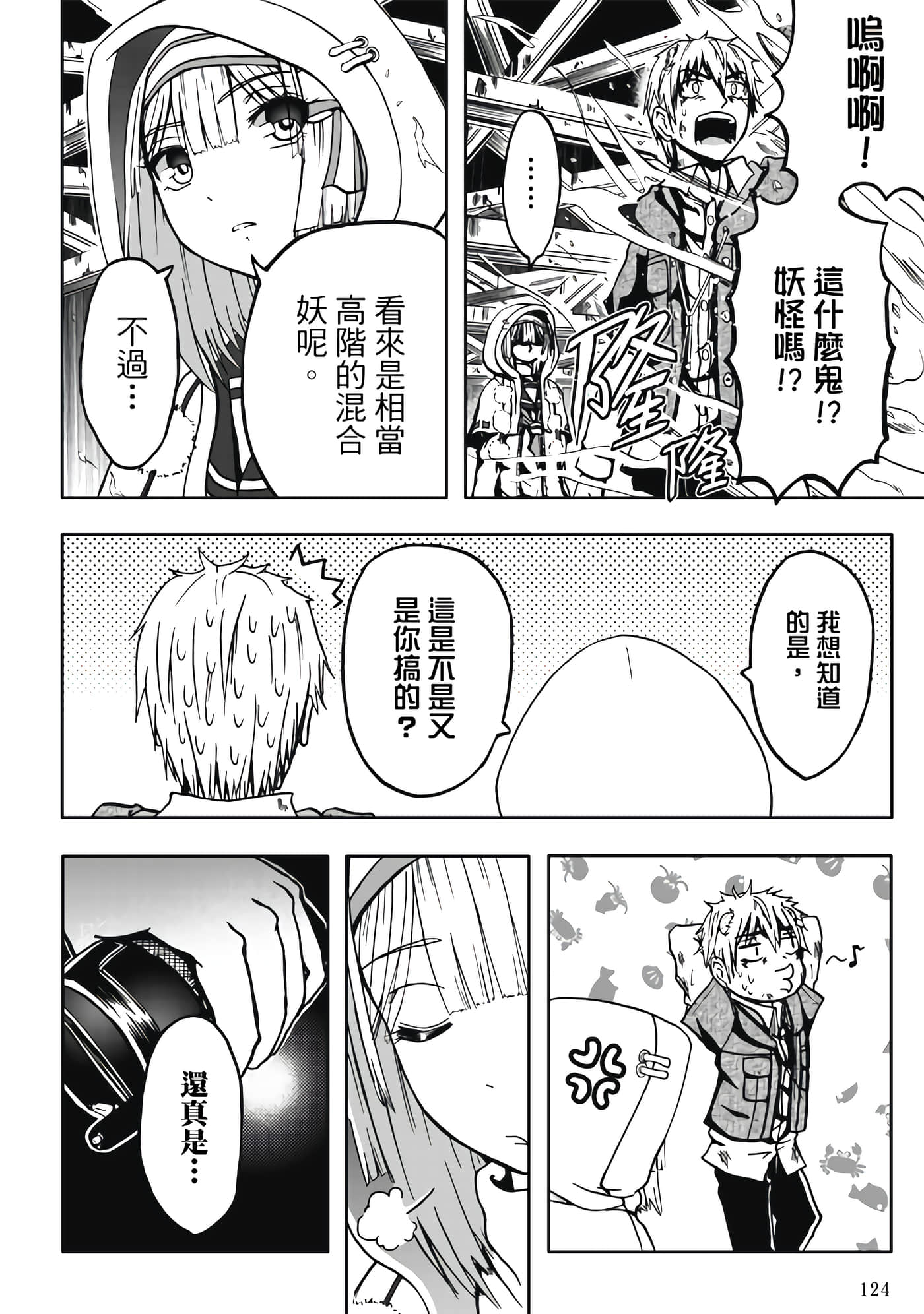 第 1 卷 第 126 页