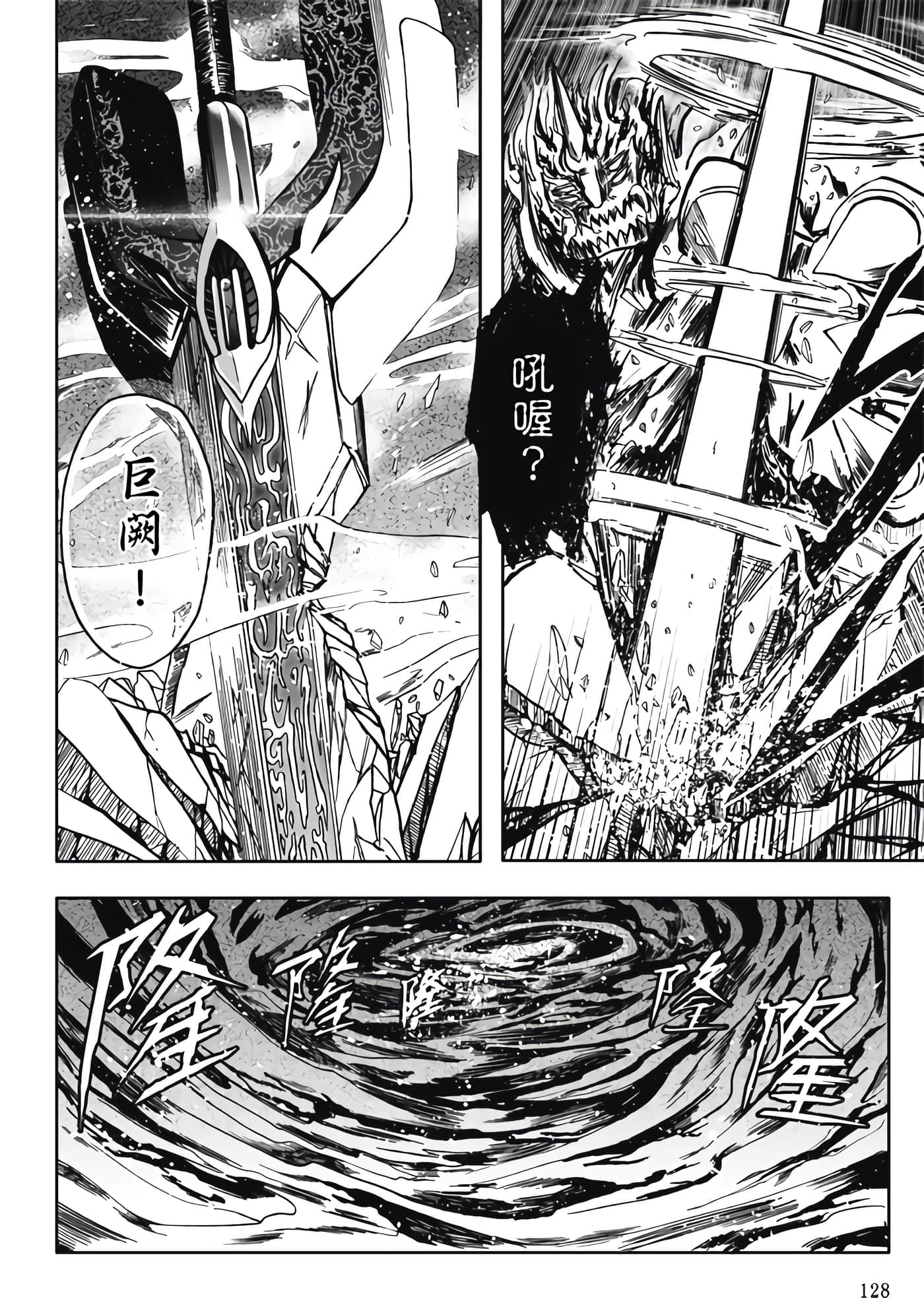 第 1 卷 第 130 页