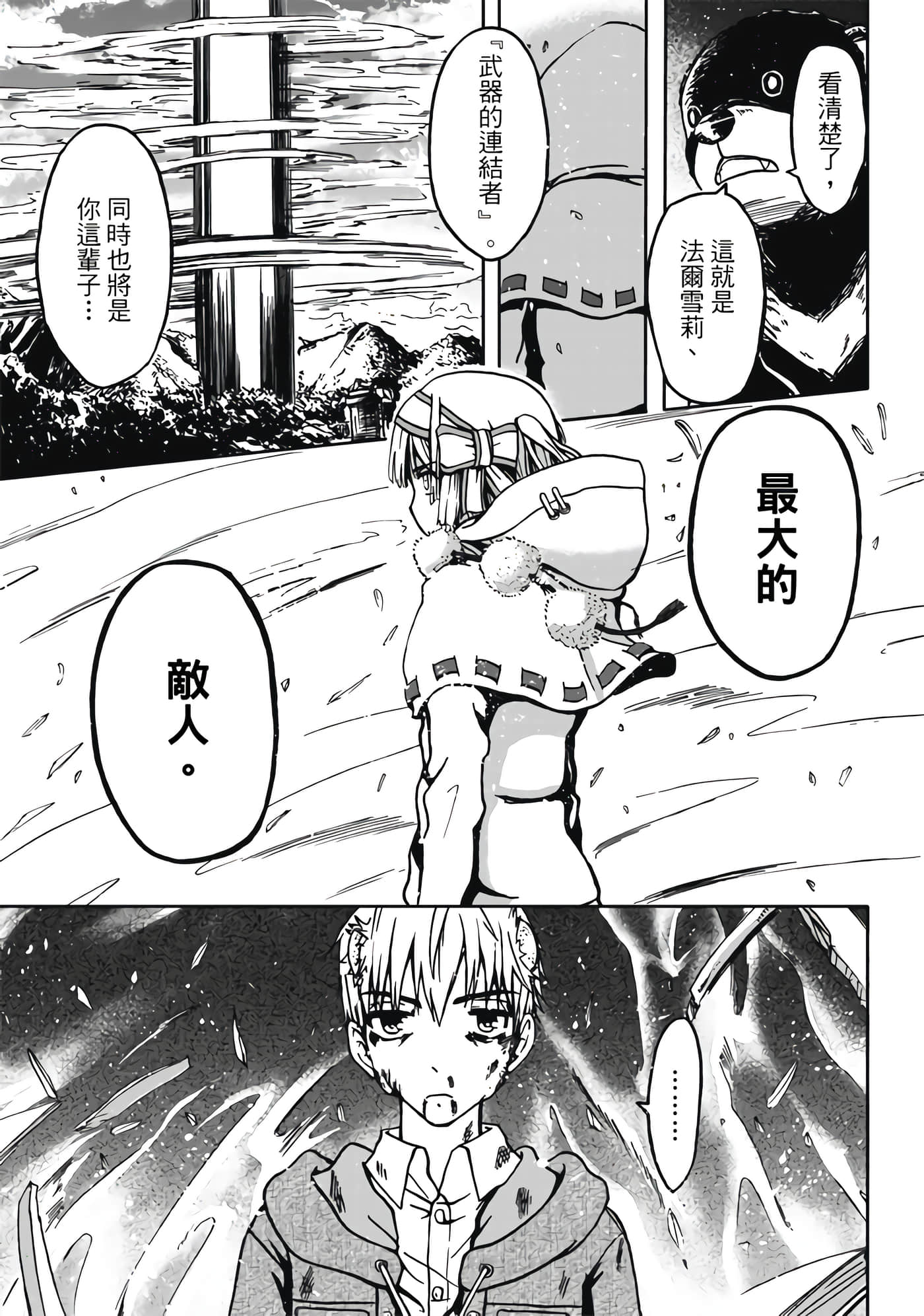 第 1 卷 第 137 页