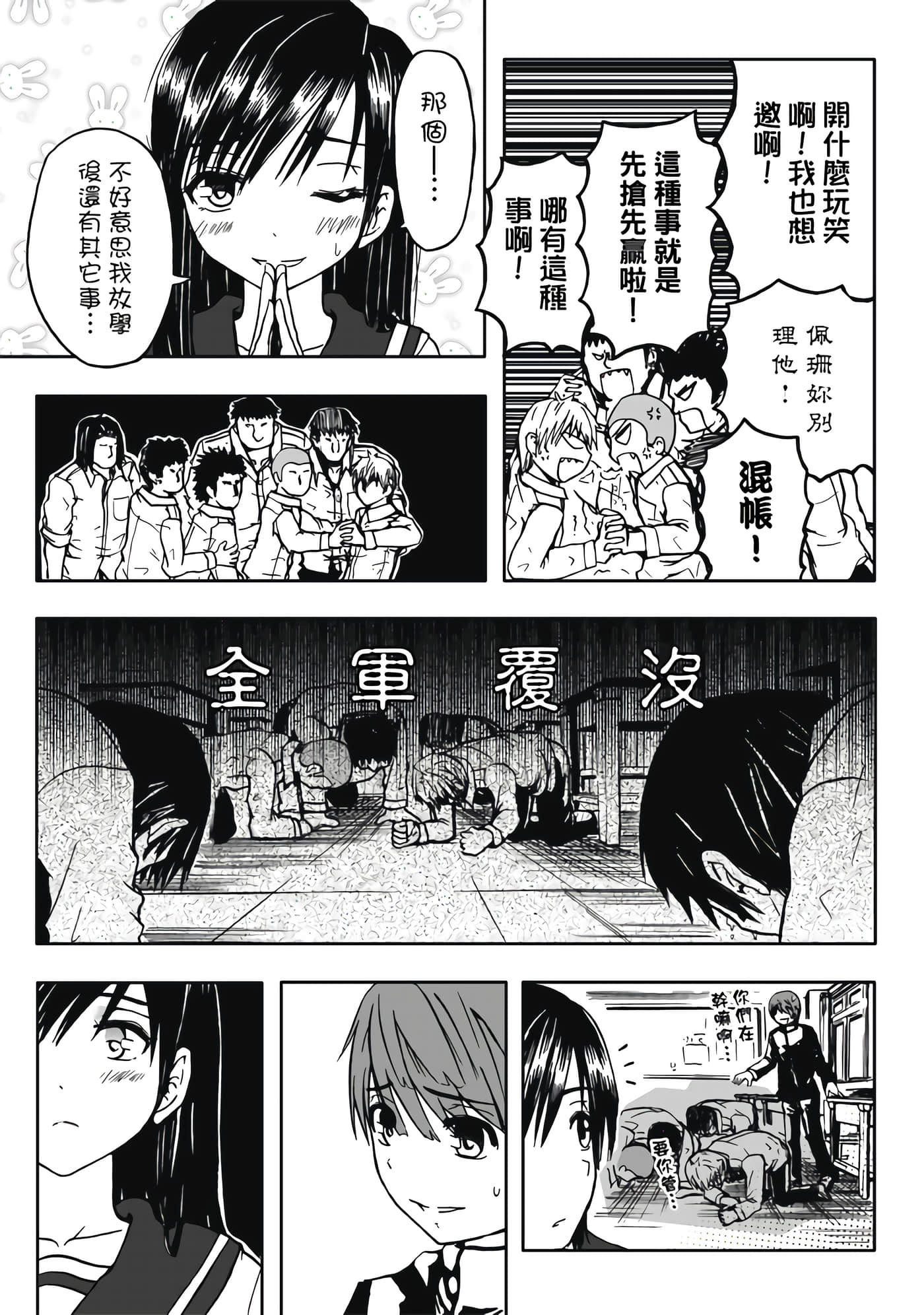 第 1 卷 第 141 页