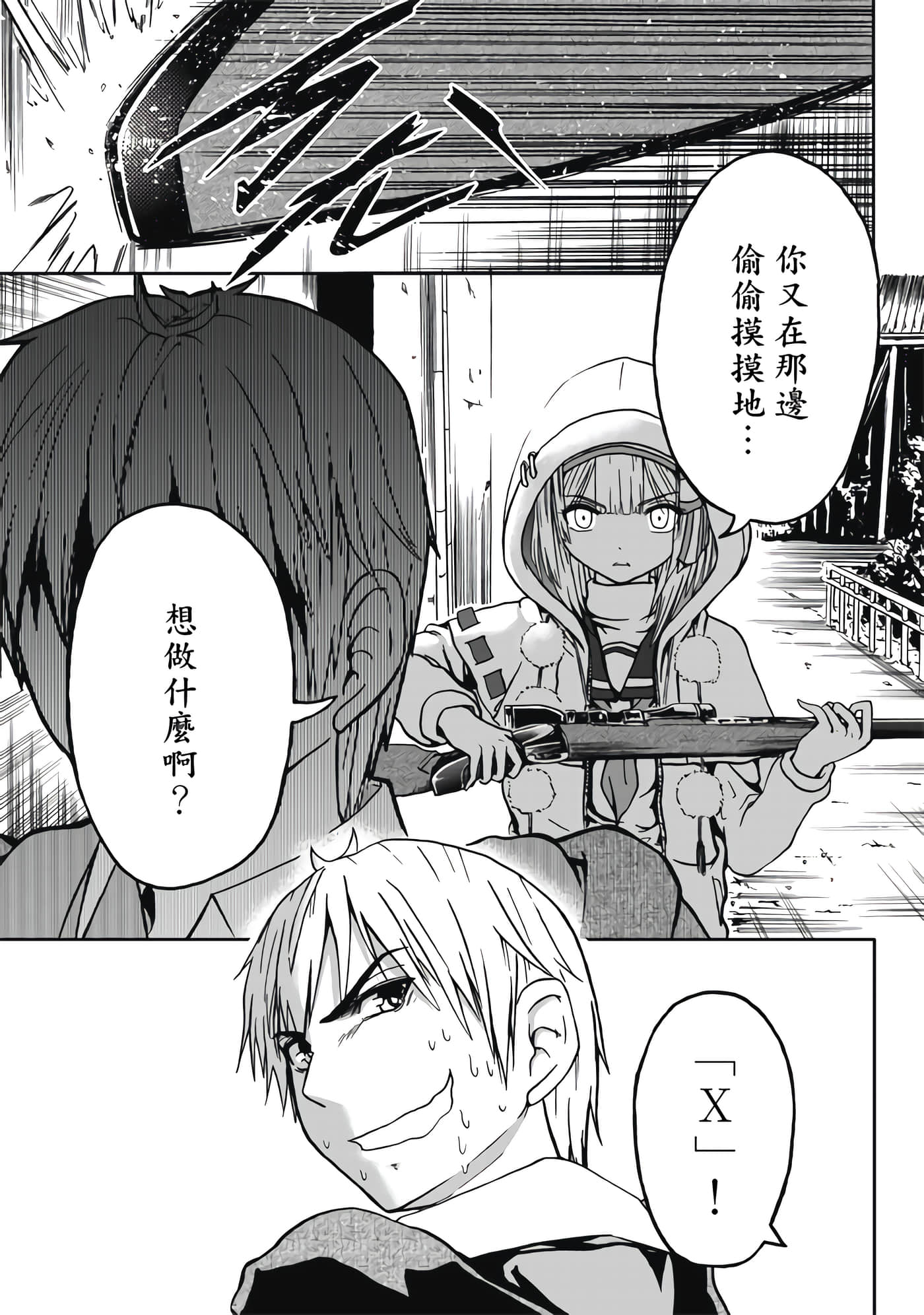 第 1 卷 第 145 页