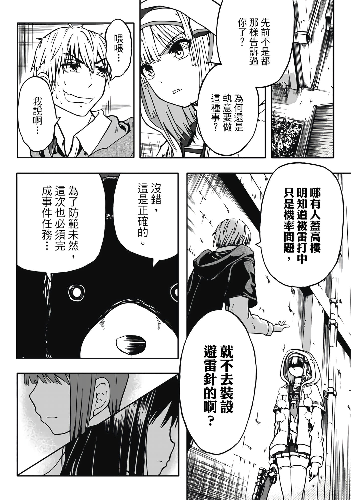 第 1 卷 第 146 页