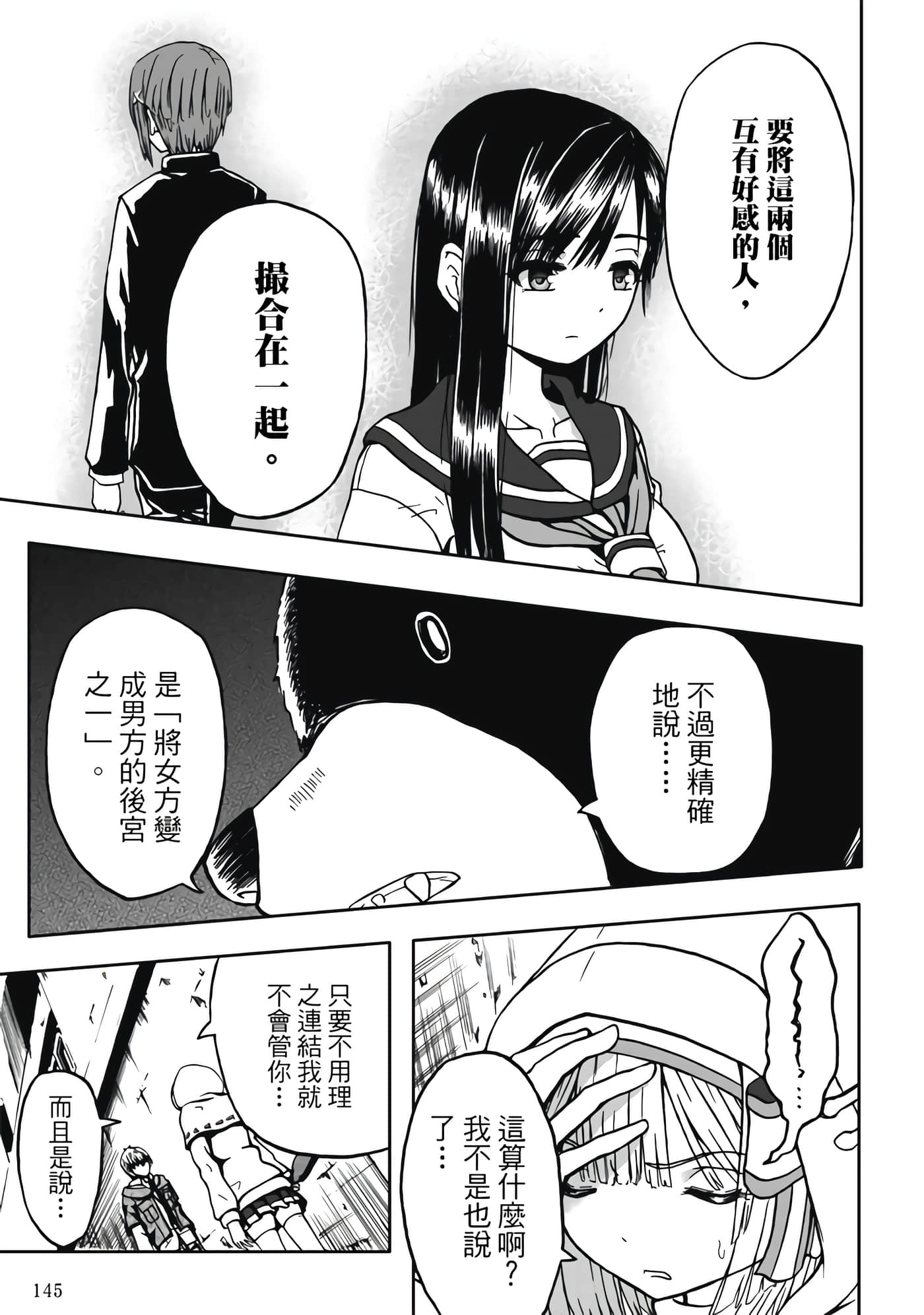 第 1 卷 第 147 页