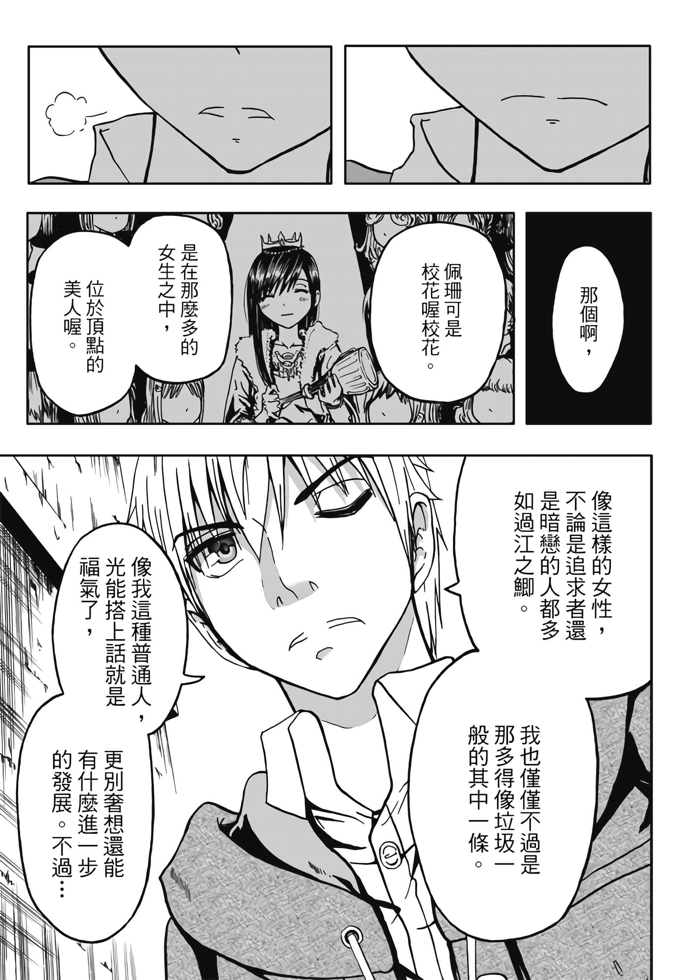 第 1 卷 第 149 页