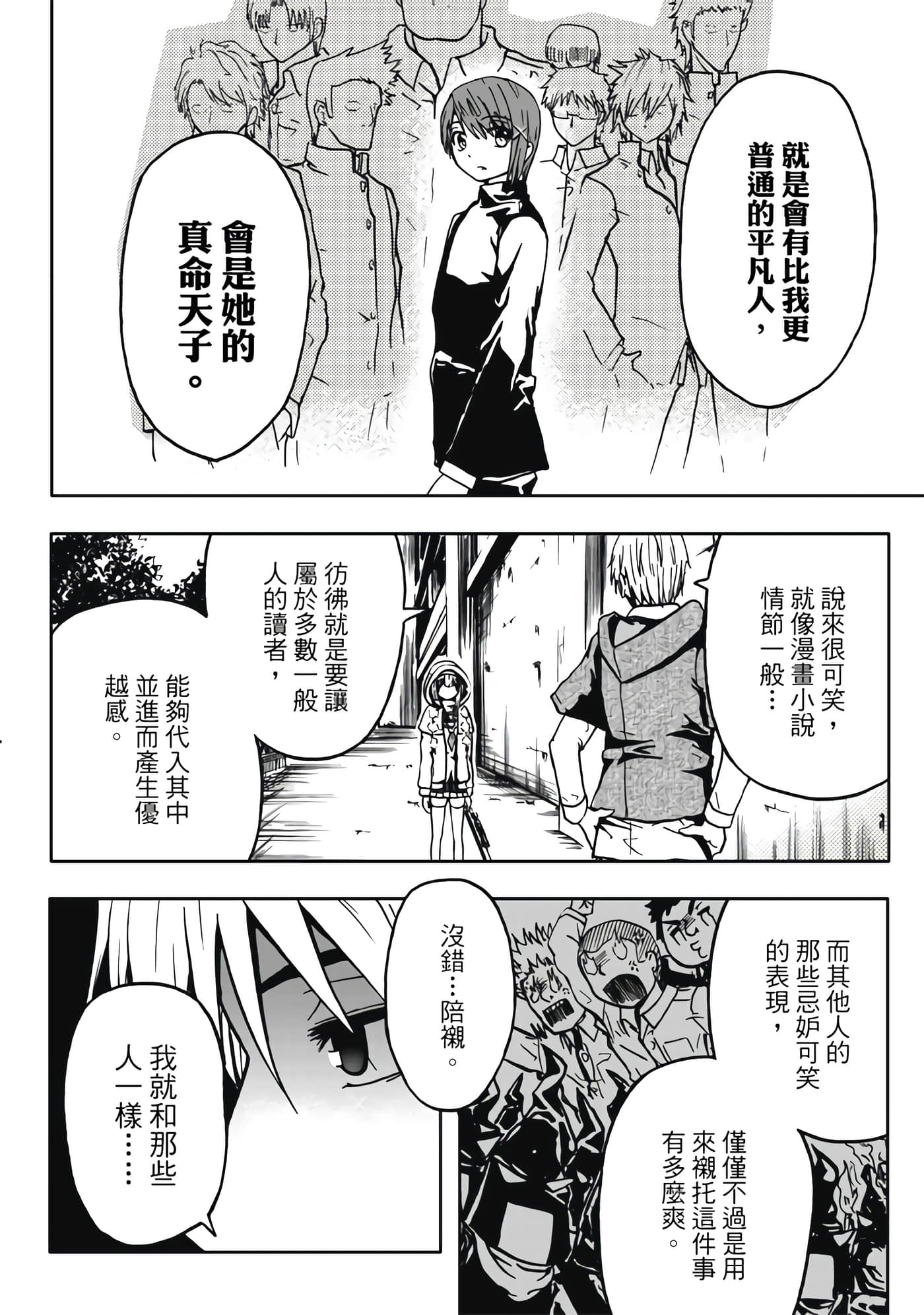 第 1 卷 第 150 页