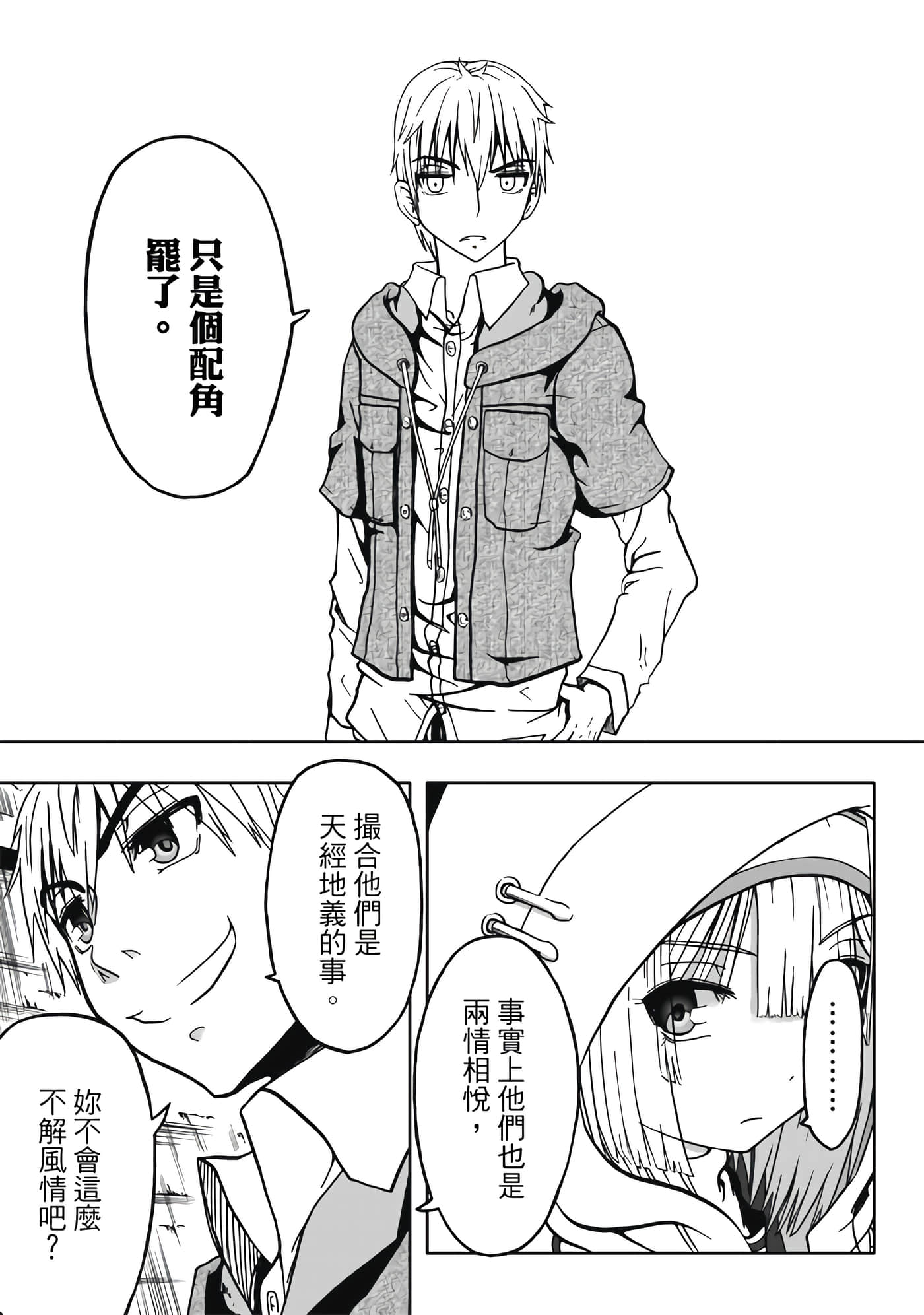 第 1 卷 第 151 页