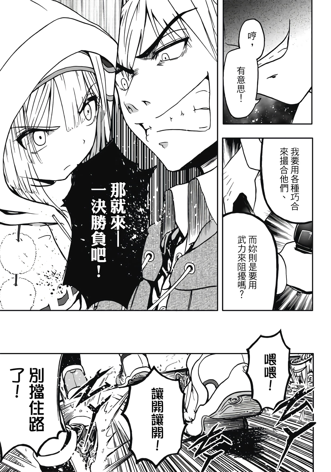 第 1 卷 第 153 页