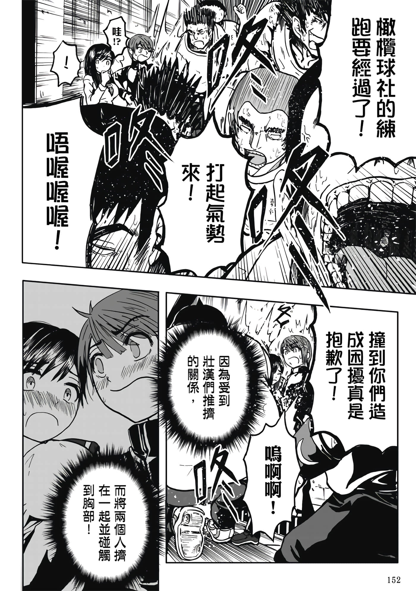 第 1 卷 第 154 页