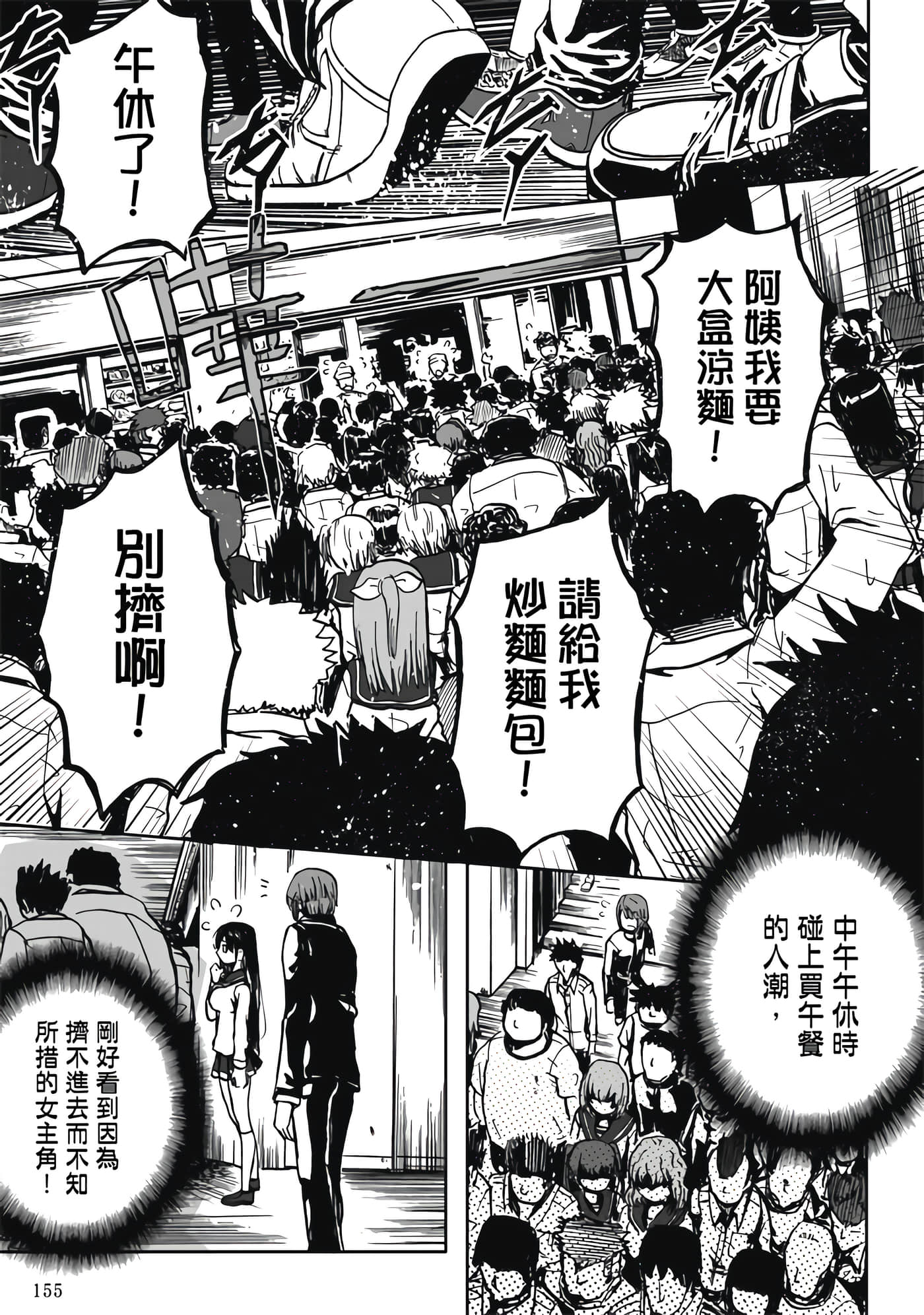 第 1 卷 第 157 页