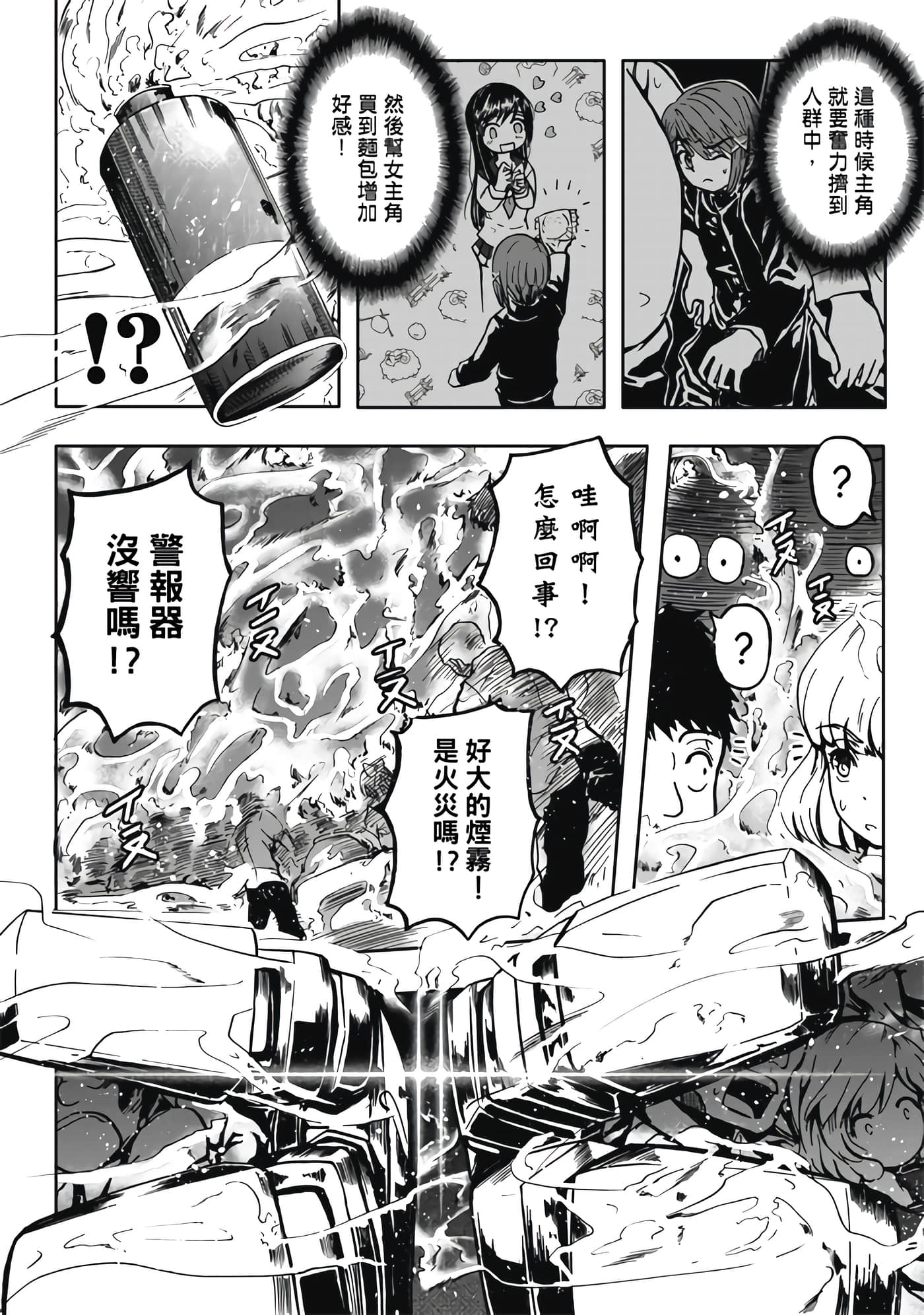 第 1 卷 第 158 页