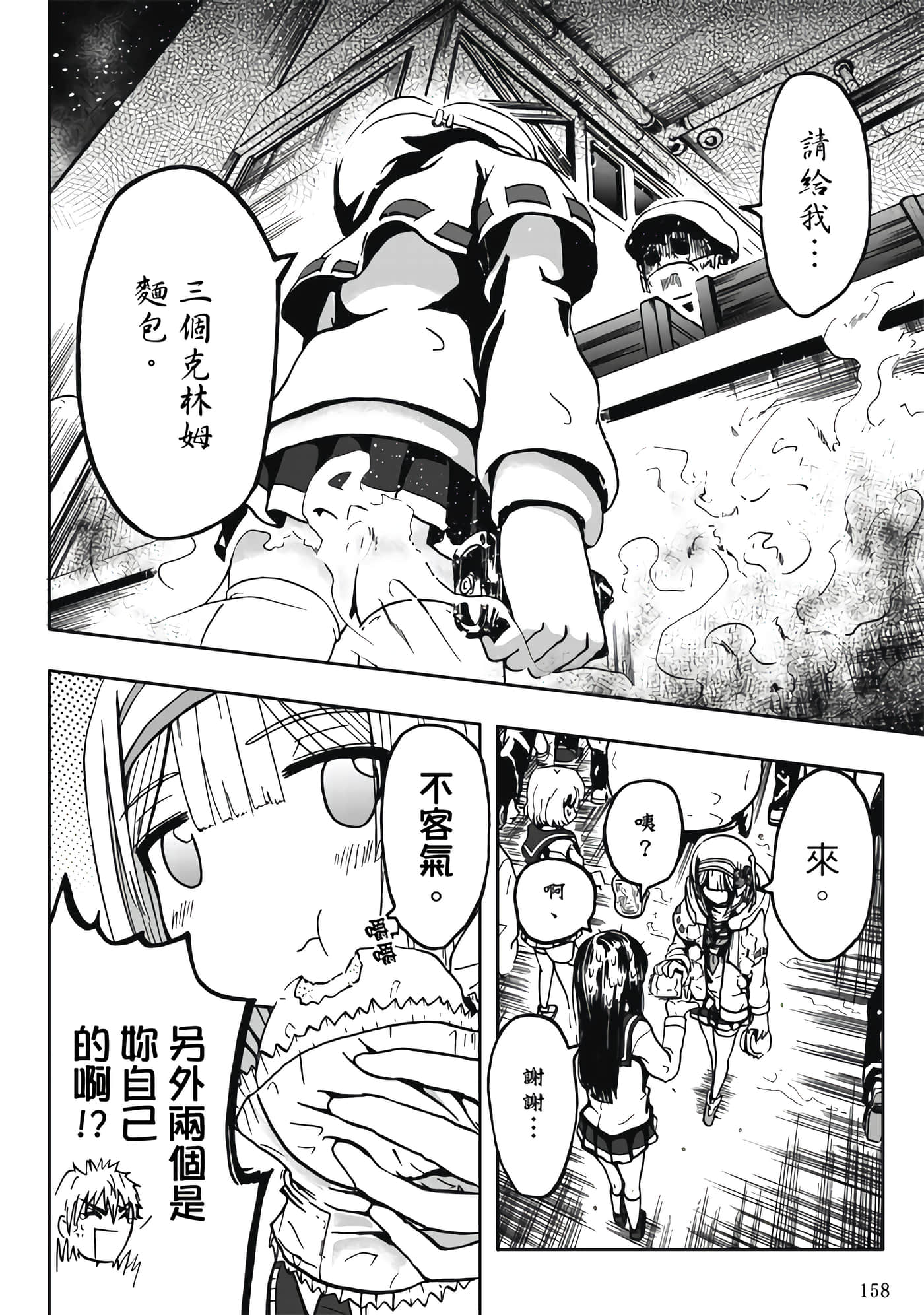 第 1 卷 第 160 页