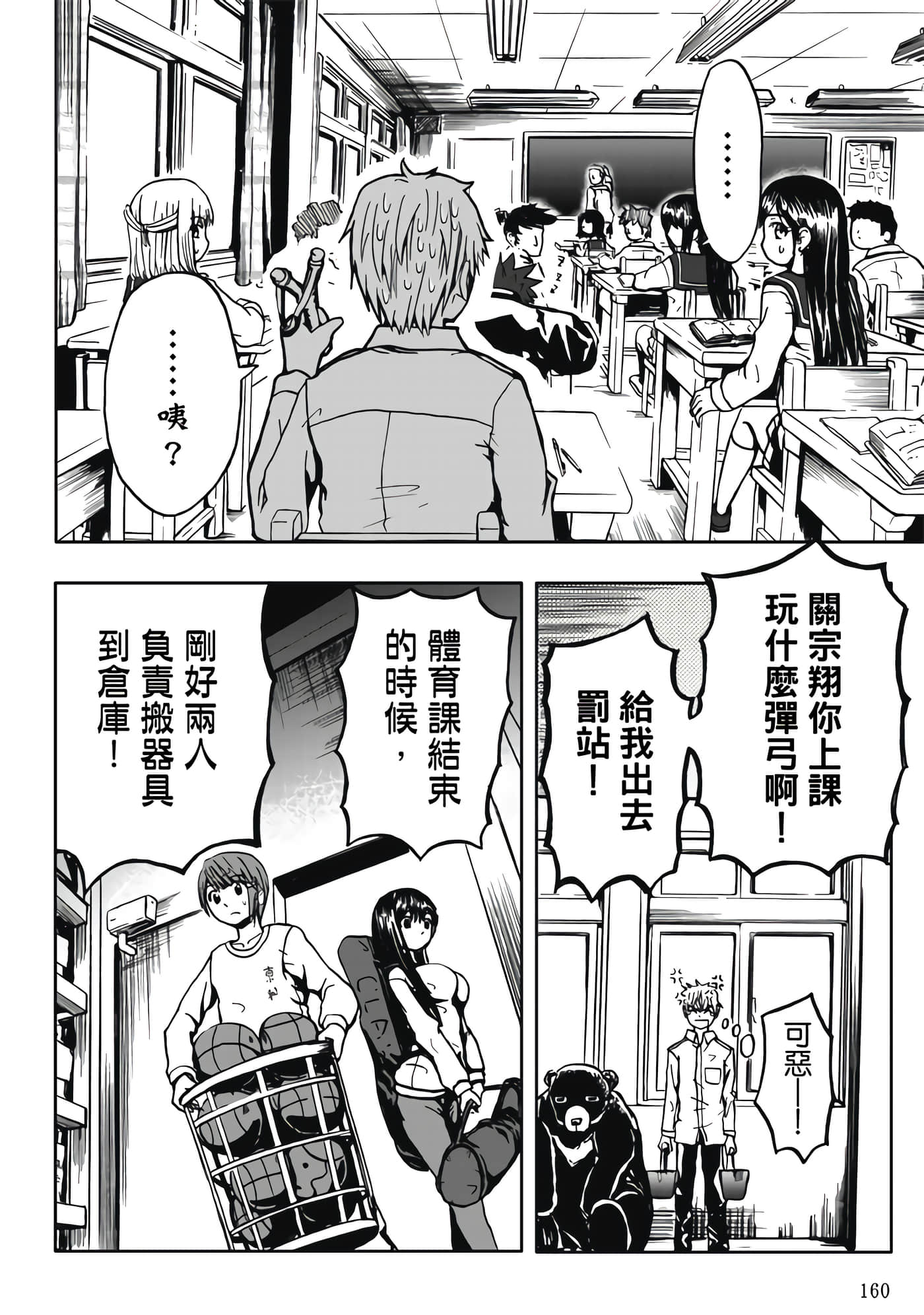第 1 卷 第 162 页