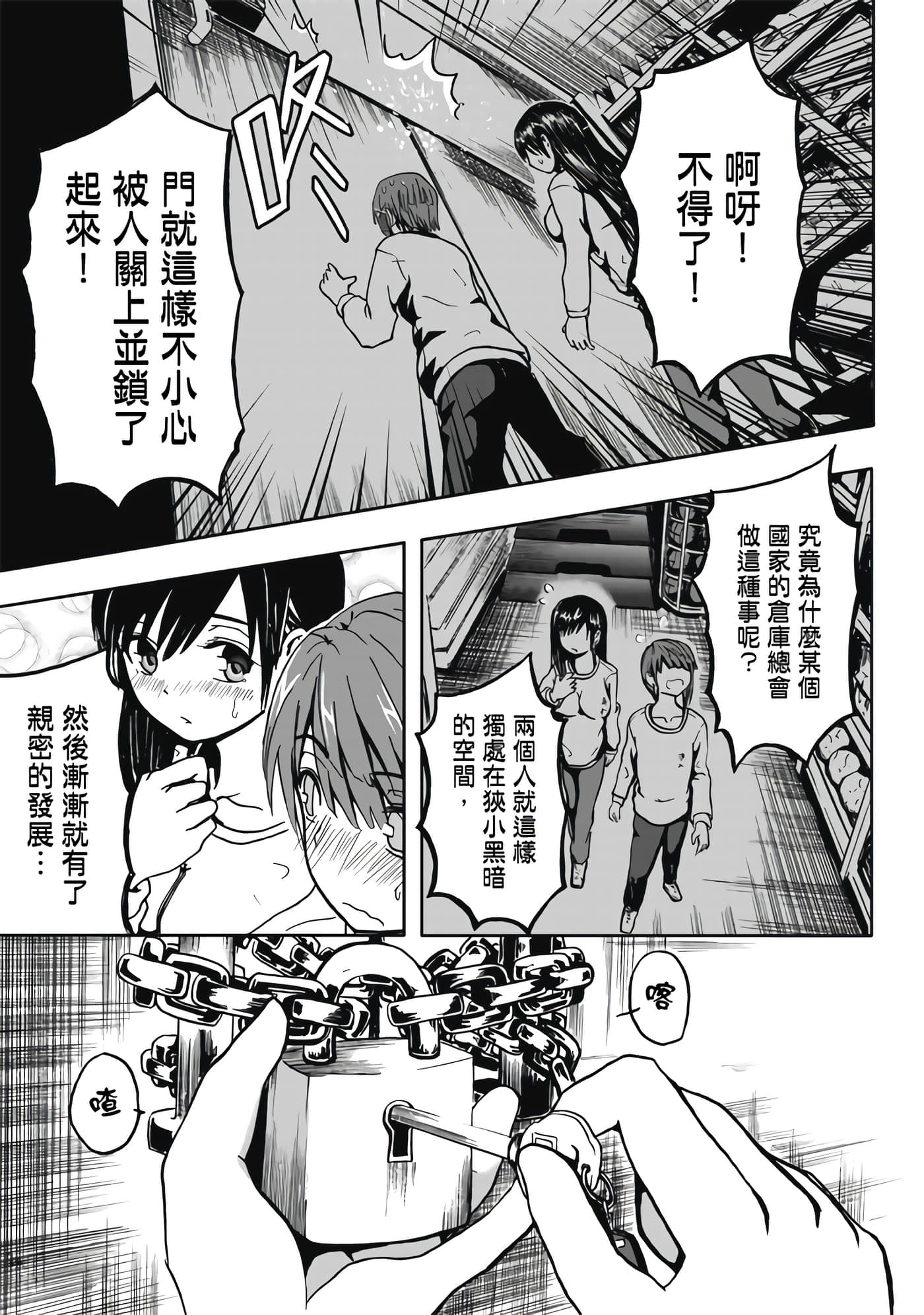 第 1 卷 第 163 页