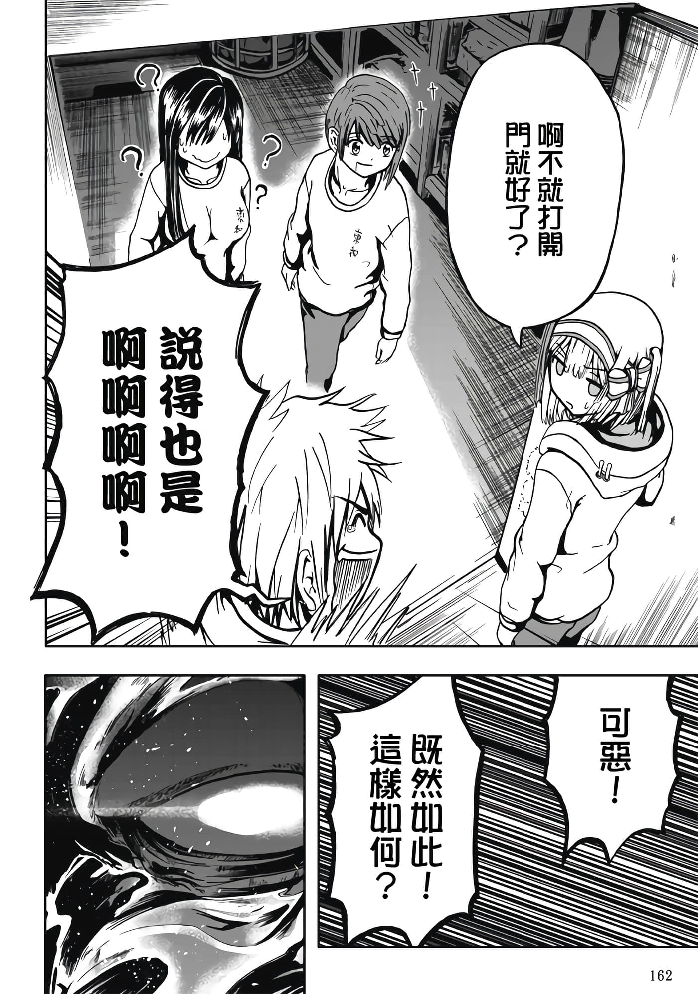 第 1 卷 第 164 页