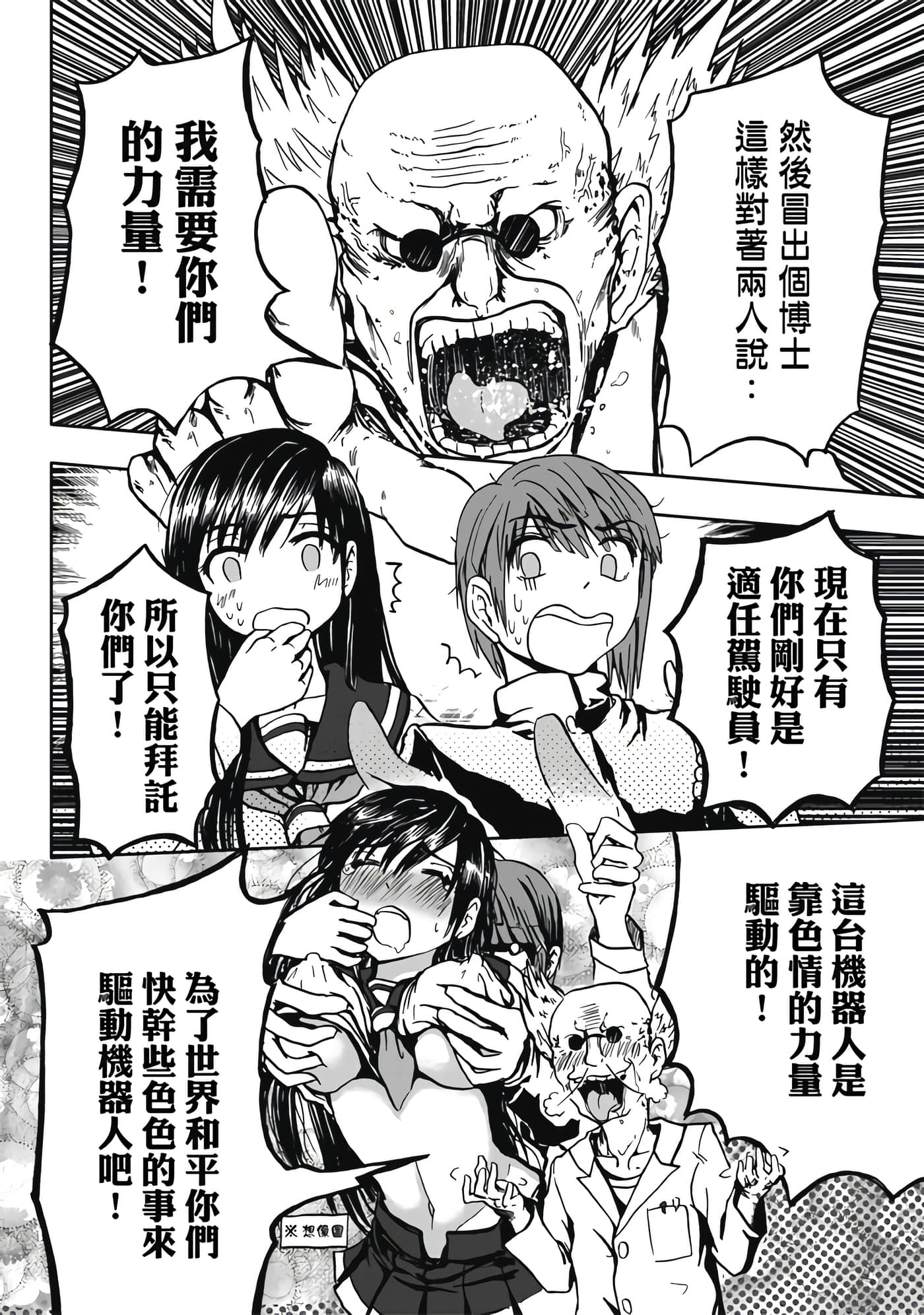 第 1 卷 第 166 页