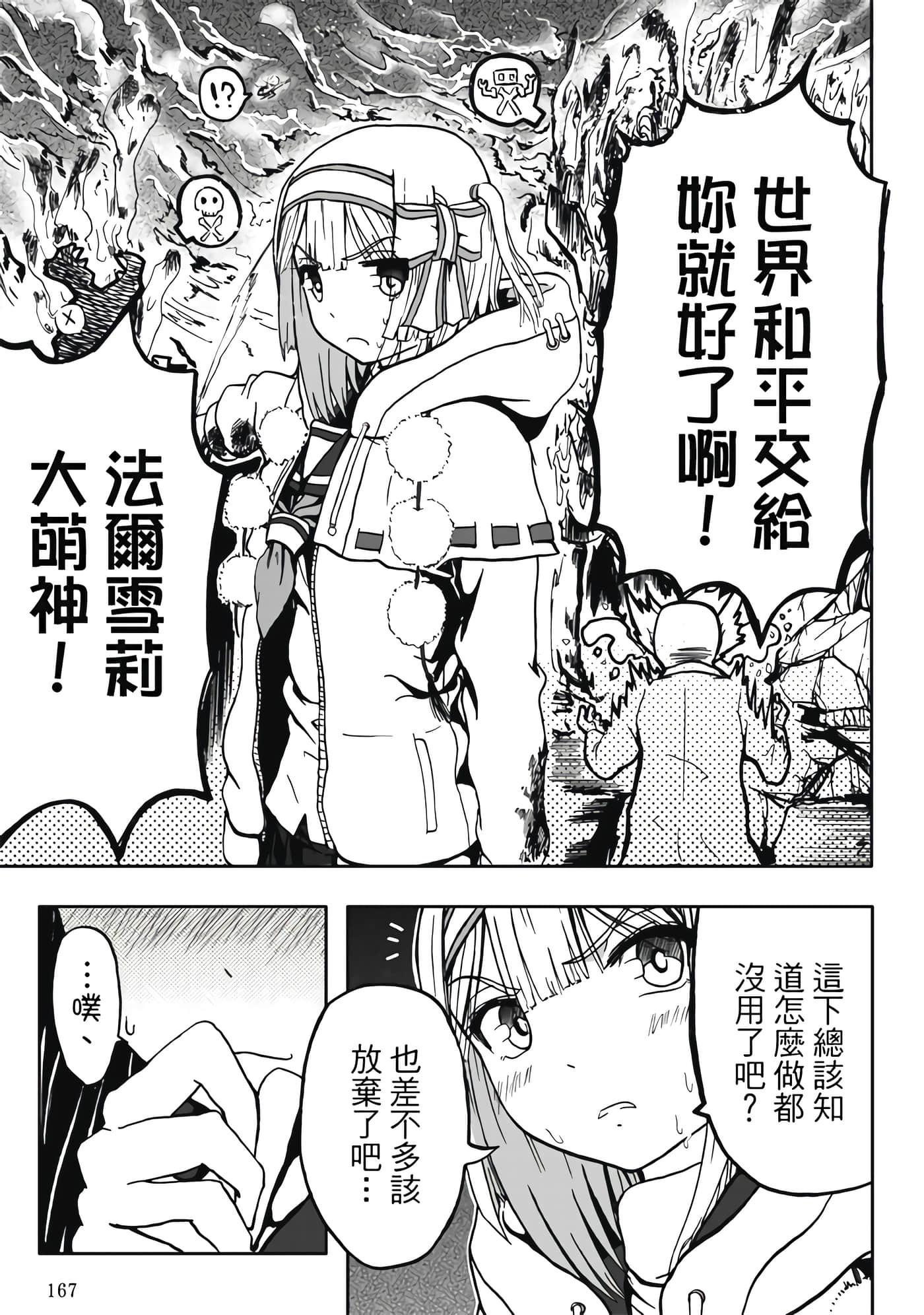 第 1 卷 第 169 页