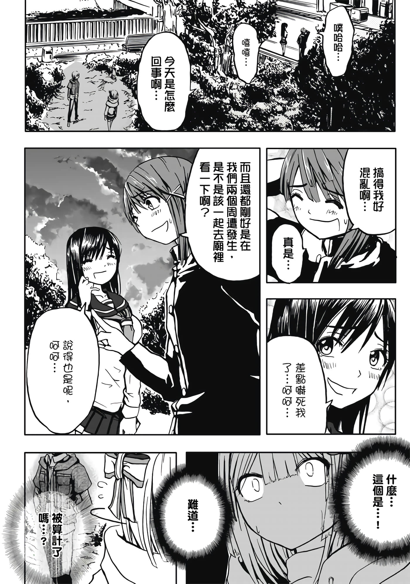 第 1 卷 第 170 页