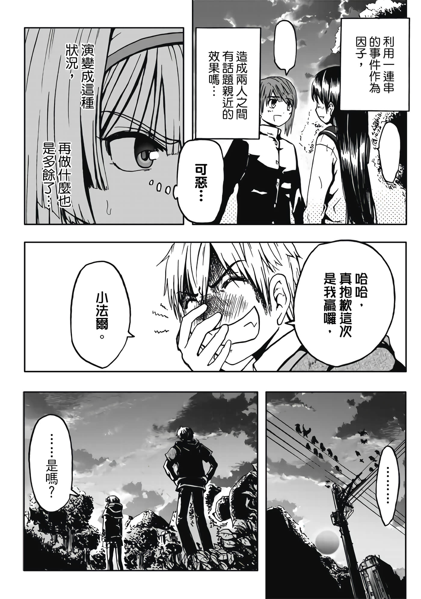 第 1 卷 第 172 页