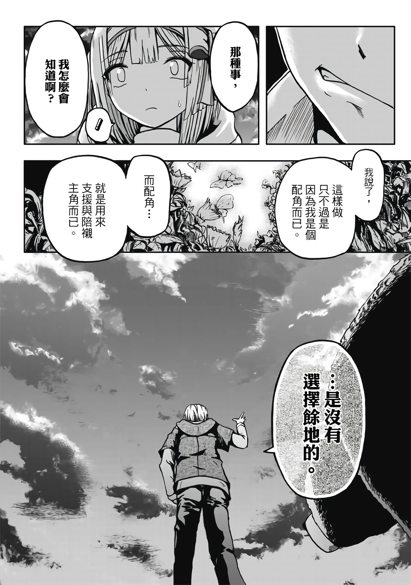 第 1 卷 第 176 页