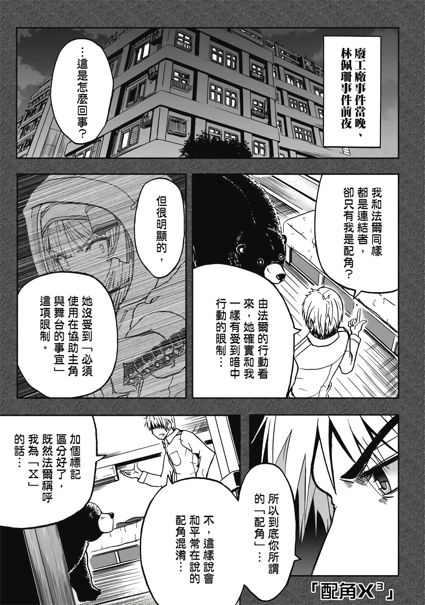 第 2 卷 第 5 页